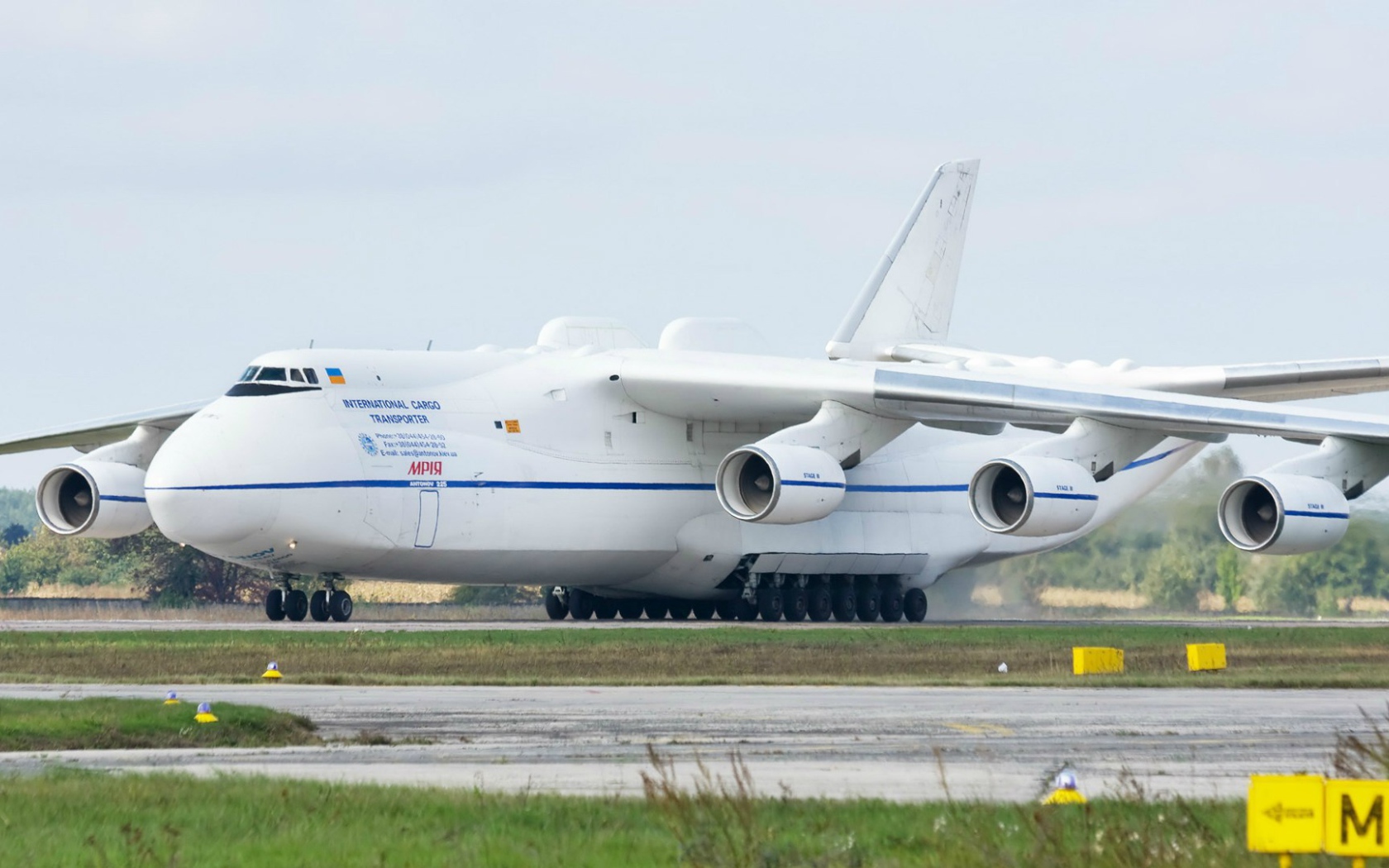 Ан-225 Мрия - самый большой самолет в мире