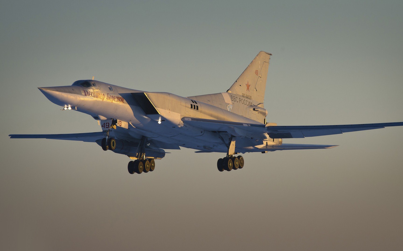 Дальний сверхзвуковой бомбардировщик-ракетоносец - Ту-22М3