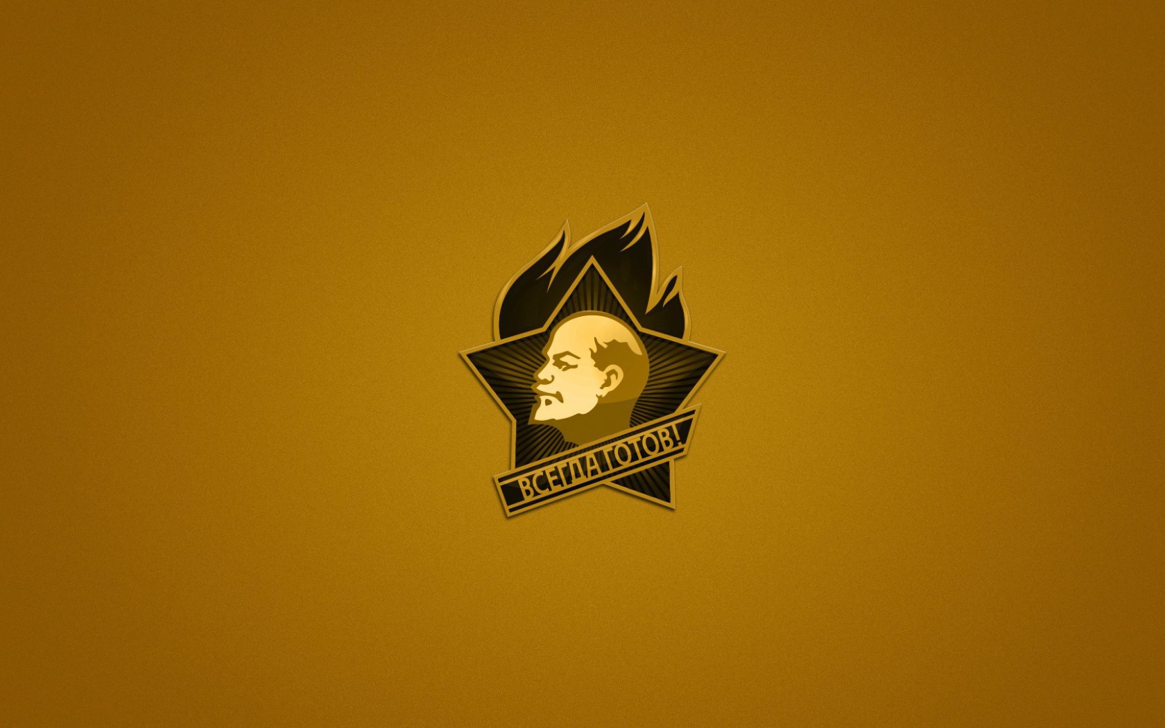 Значок пионера в СССР