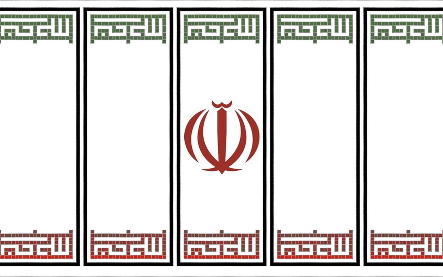 Символ Ирана на белом фоне