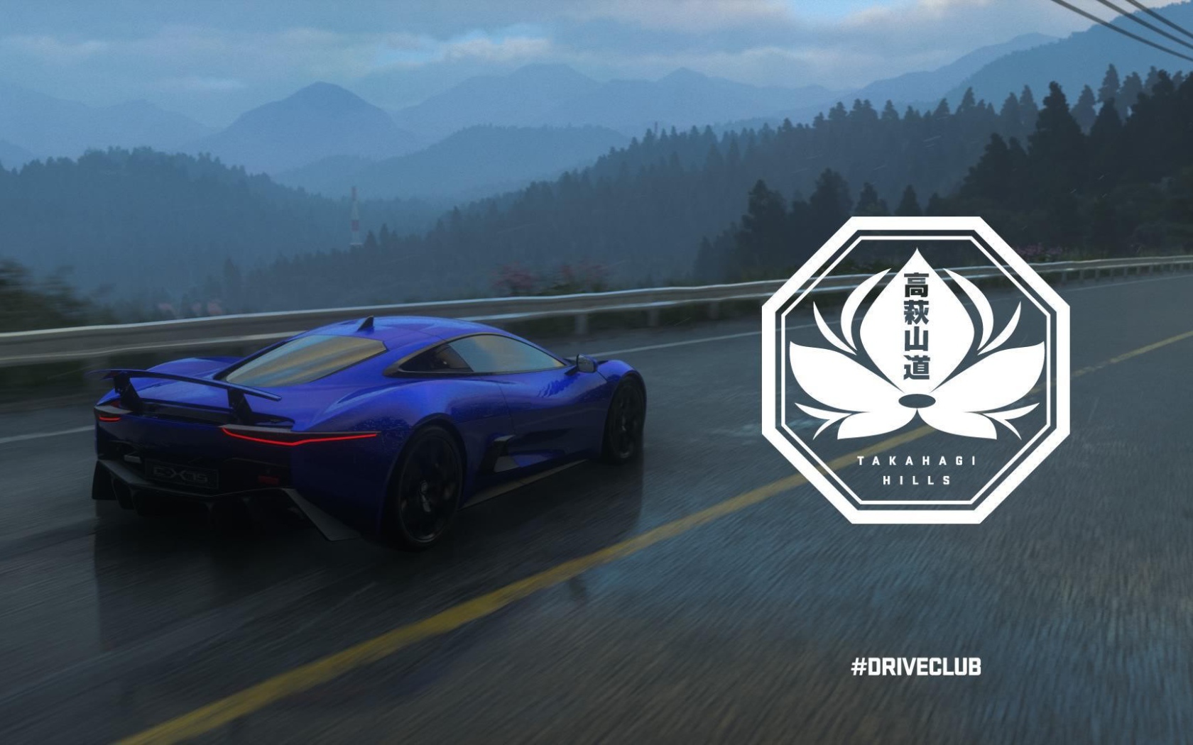 Синий Ягуар в японской видео игре