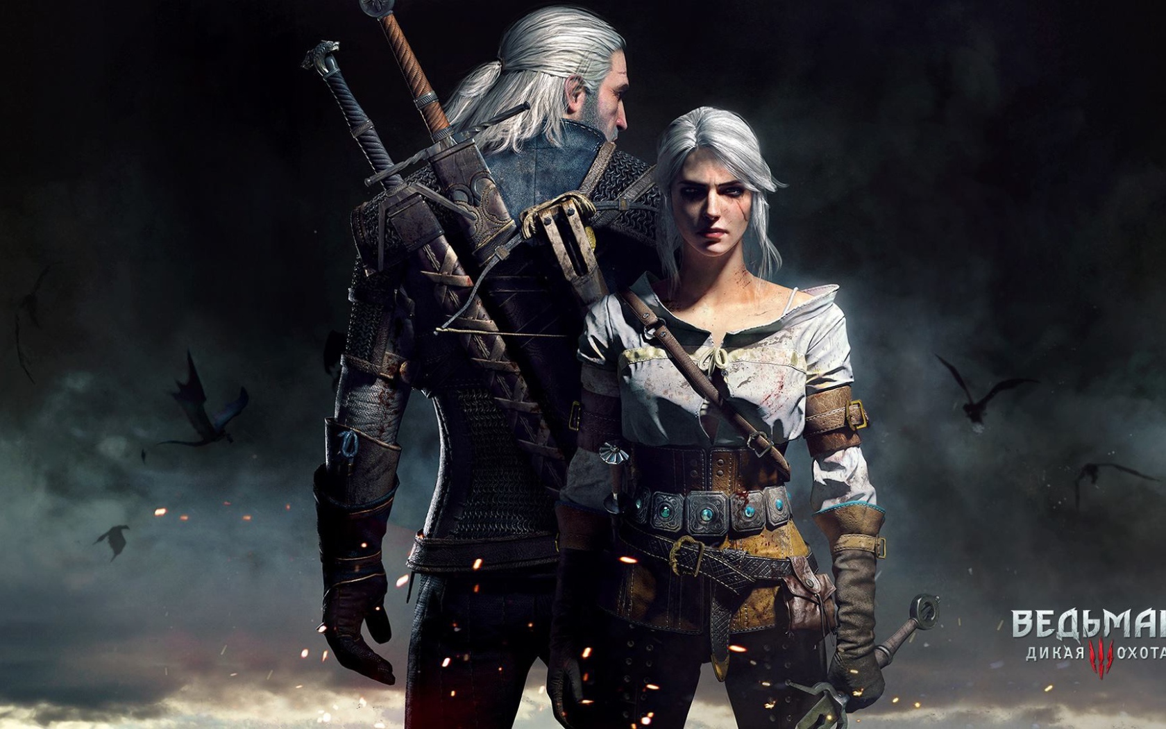Два персонажа игры The Witcher 3 Wild Hunt