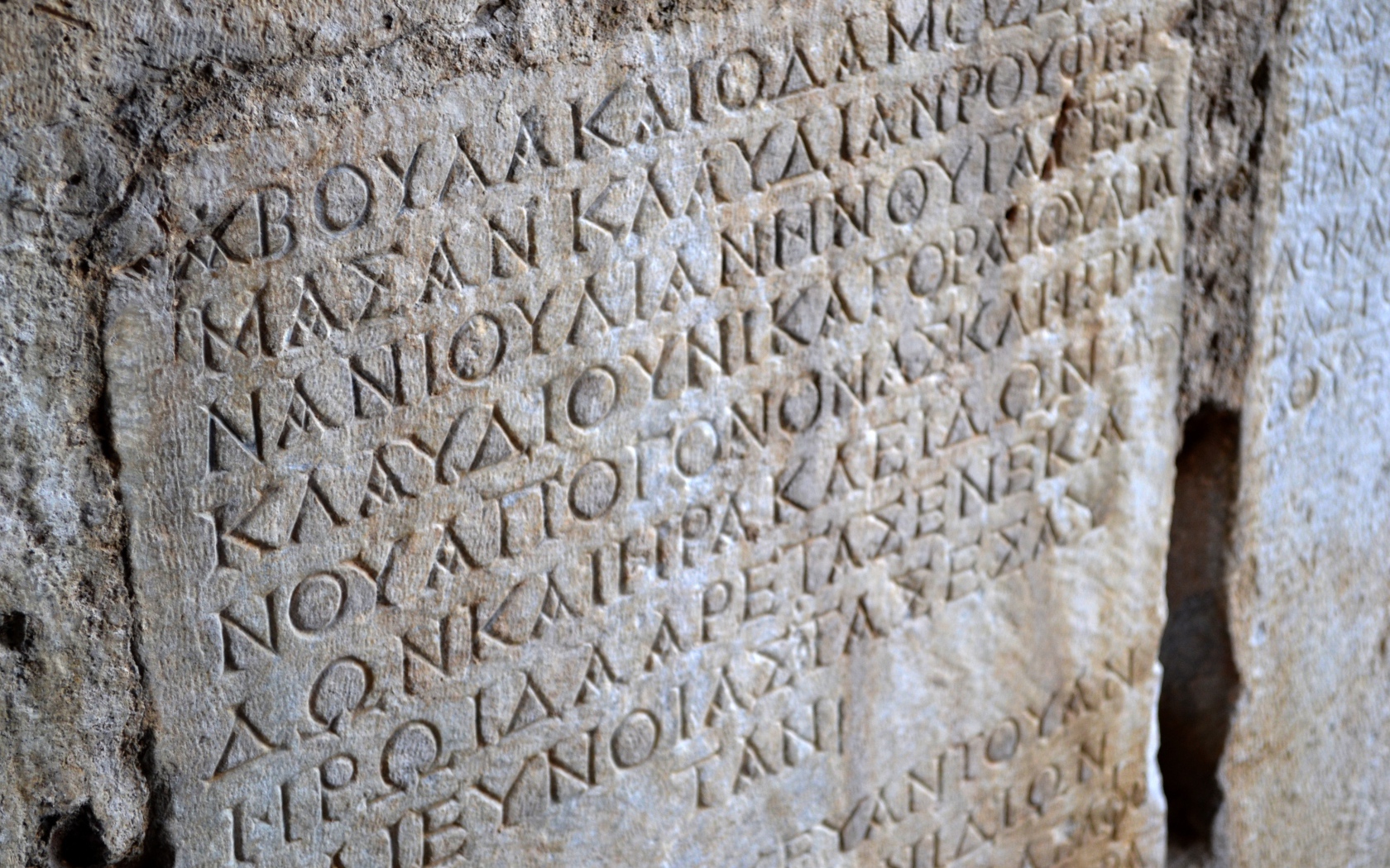 Древний барельеф с текстом, Греция