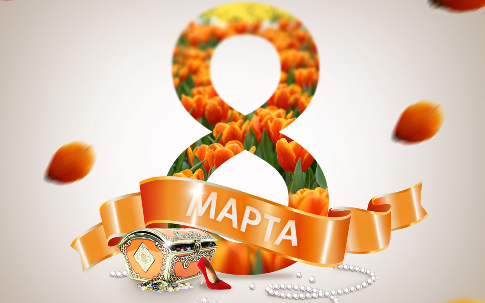 Сундучок с драгоценностями на 8 марта