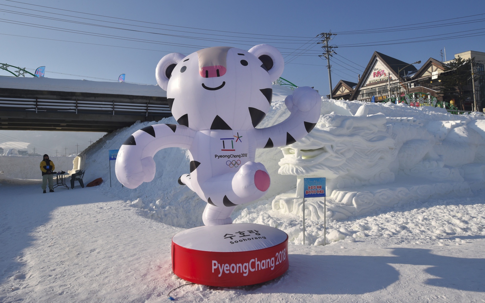 Талисман зимних олимпийских игр 2018 тигр Сухоран