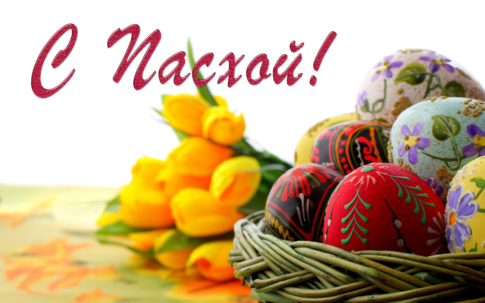 Разукрашенные яйца с букетом желтых тюльпанов на Пасху