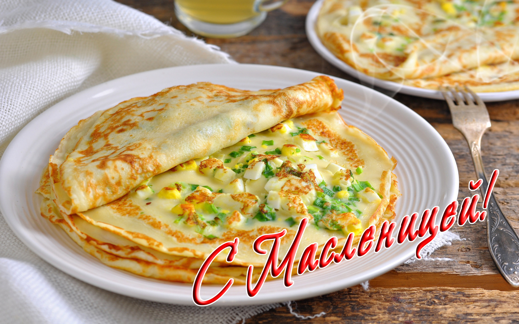 Вкусные блины с луком и яйцом угощение на Масленицу