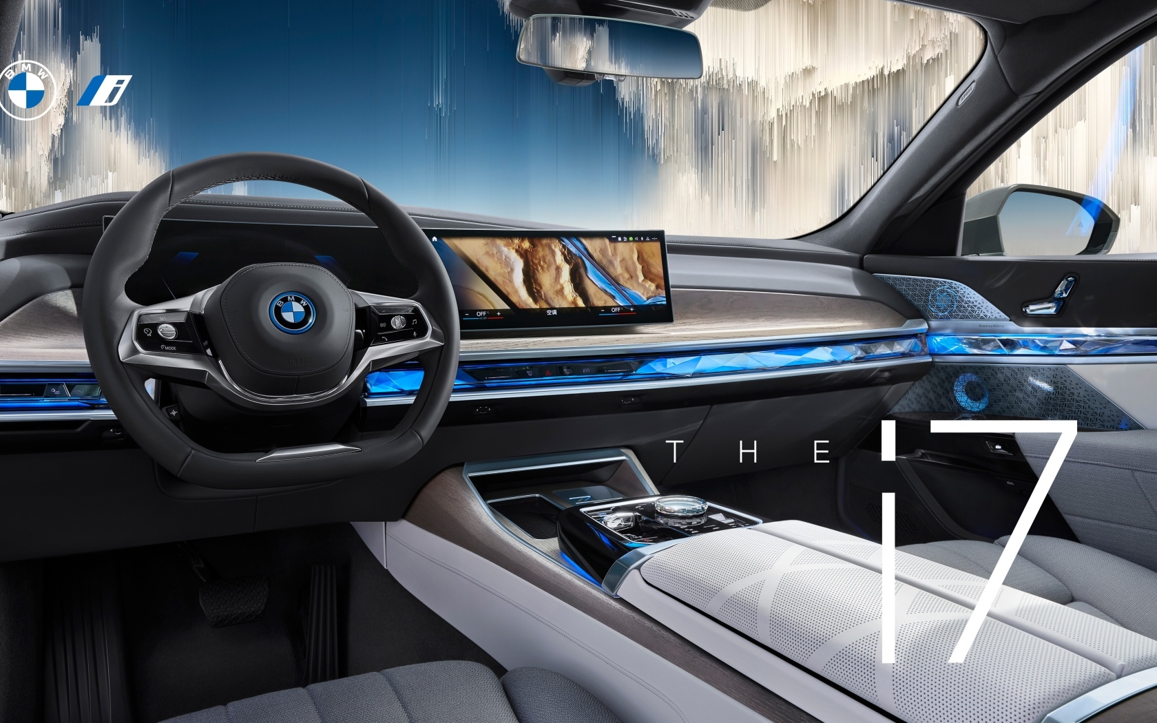 Салон нового электромобиля BMW I7