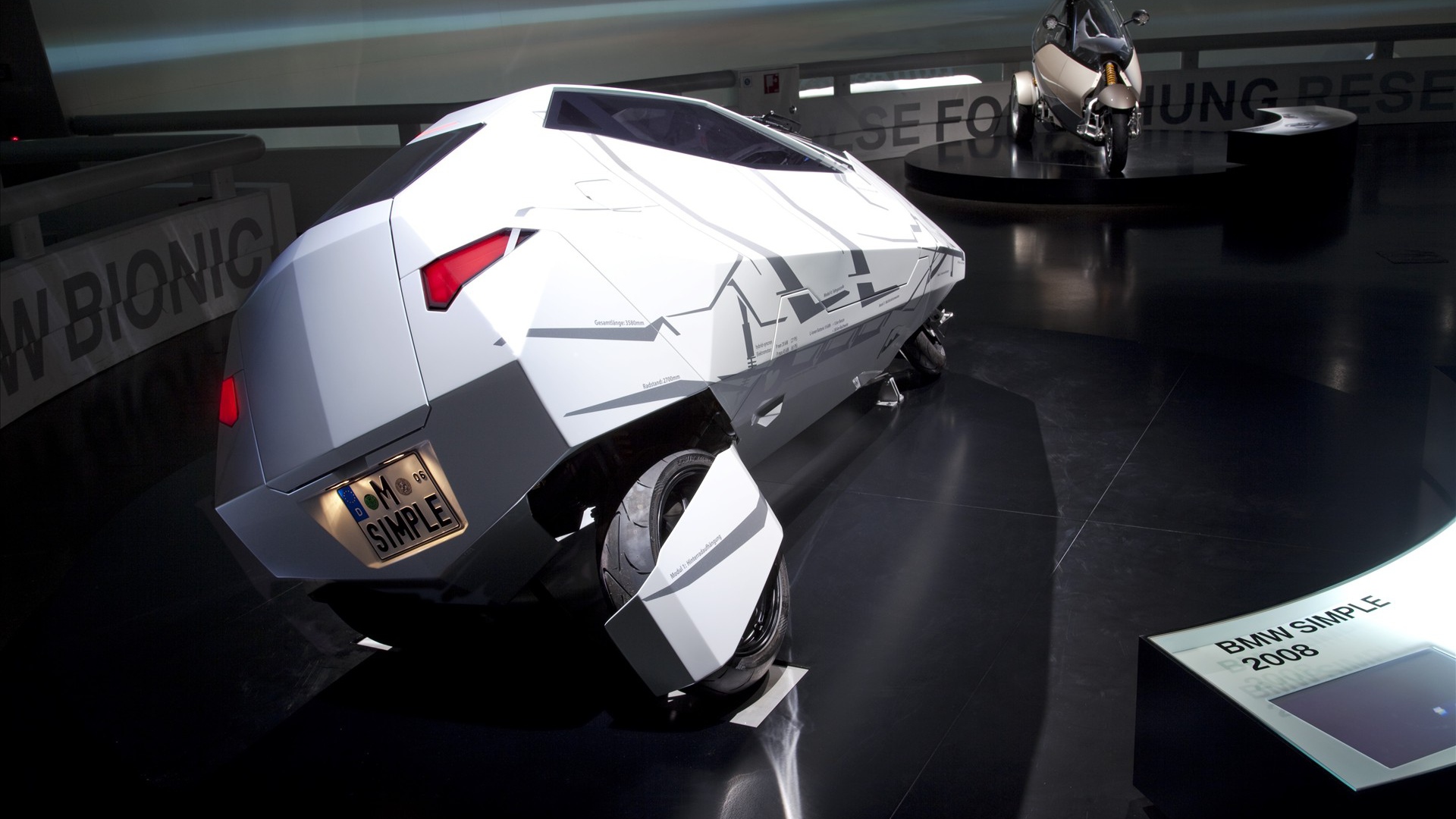 Прототип будущего