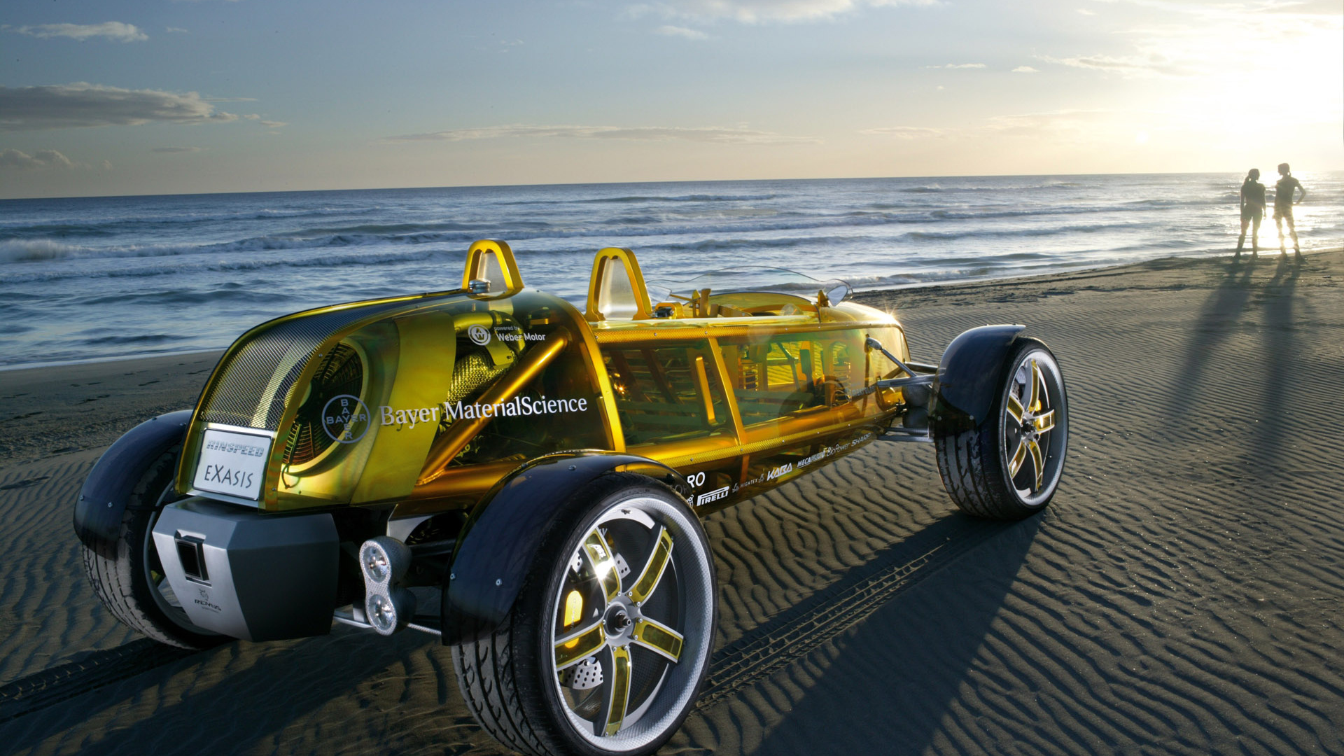 Желтый концепт кар