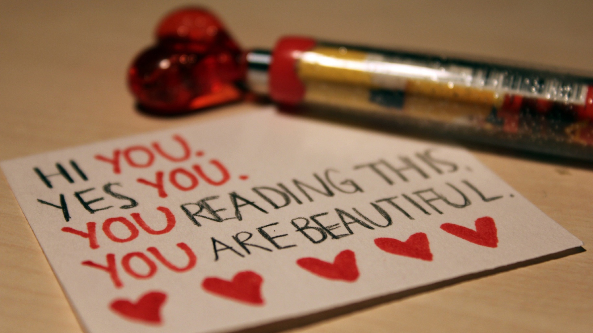 Ты читаешь это