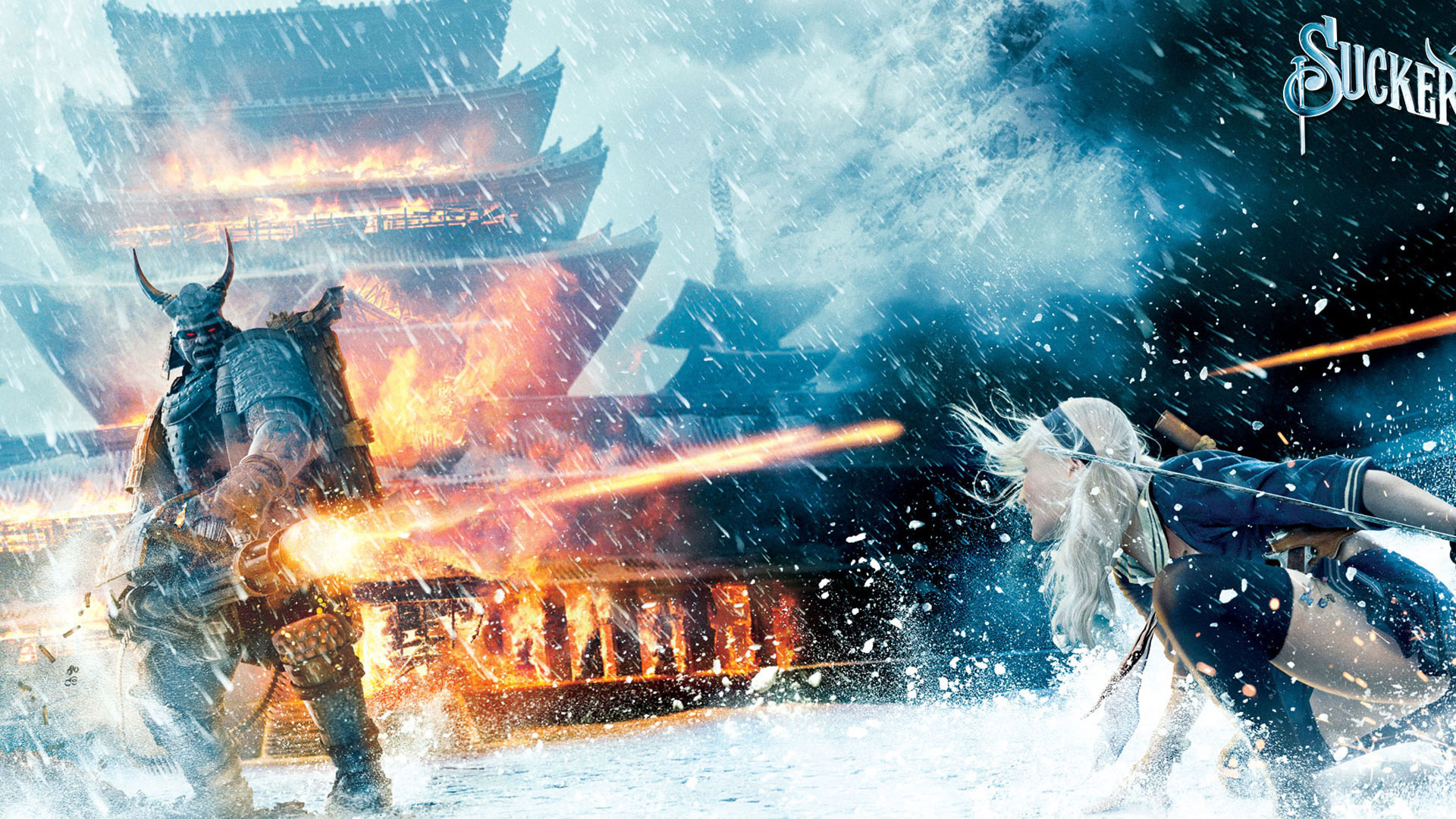 Запрещенный прием