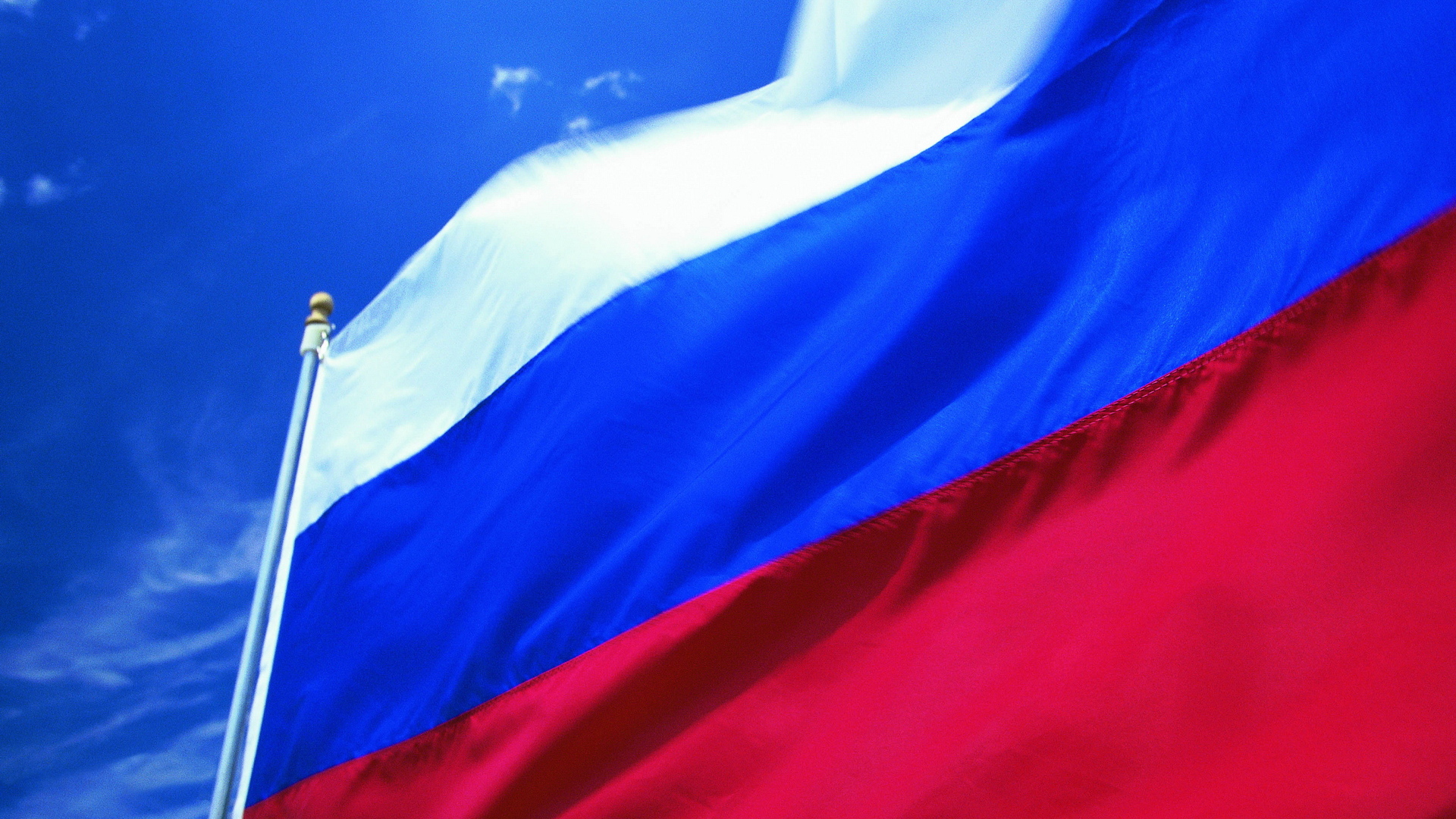 День России