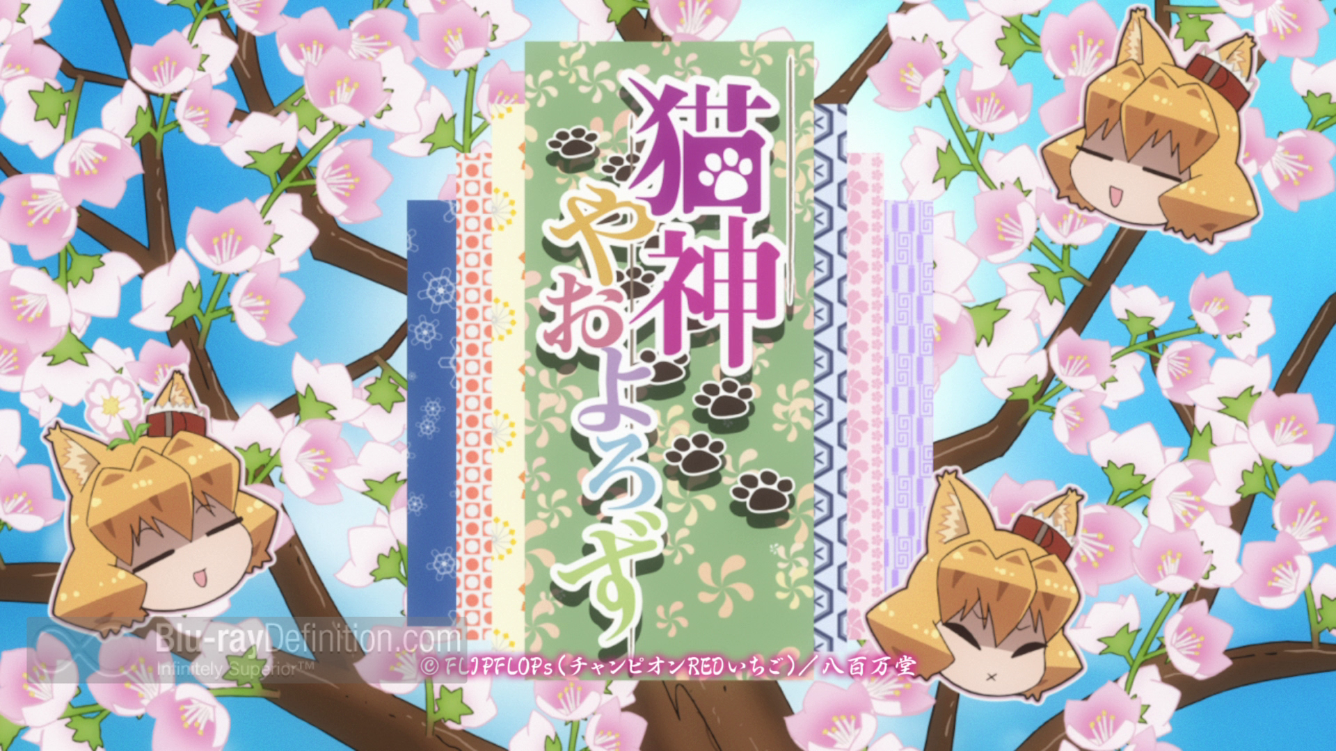 Кошачья богиня из Яойорозудо