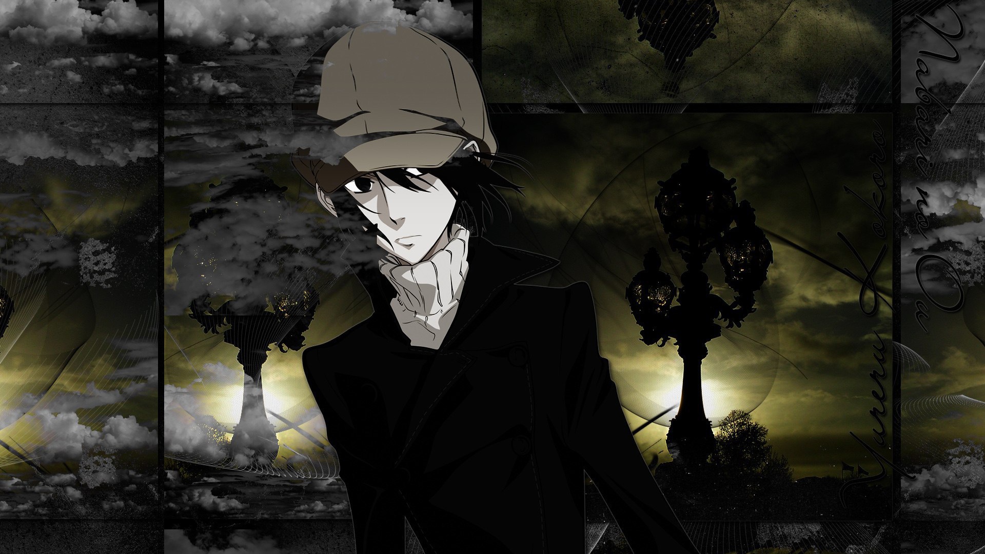 Владыка Скрытого мира