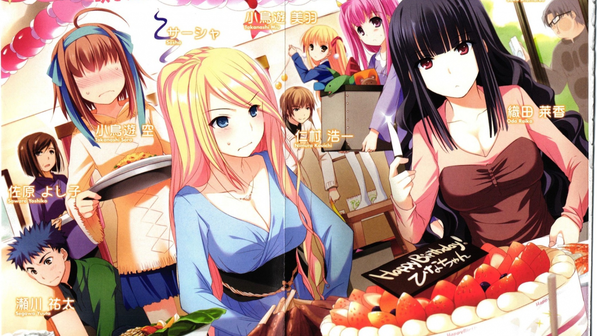 Слушайтесь папу