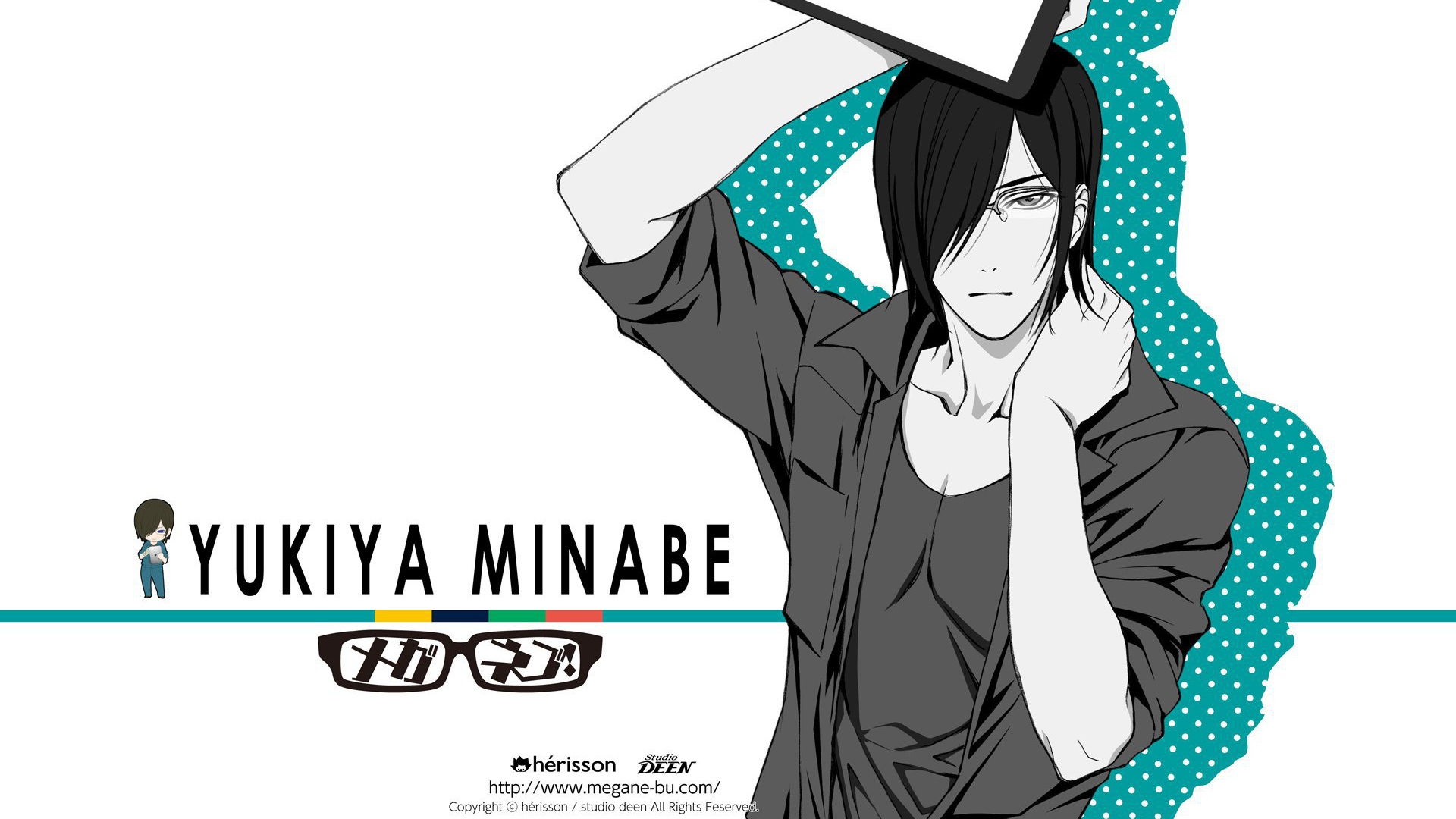 Клуб очкариков!