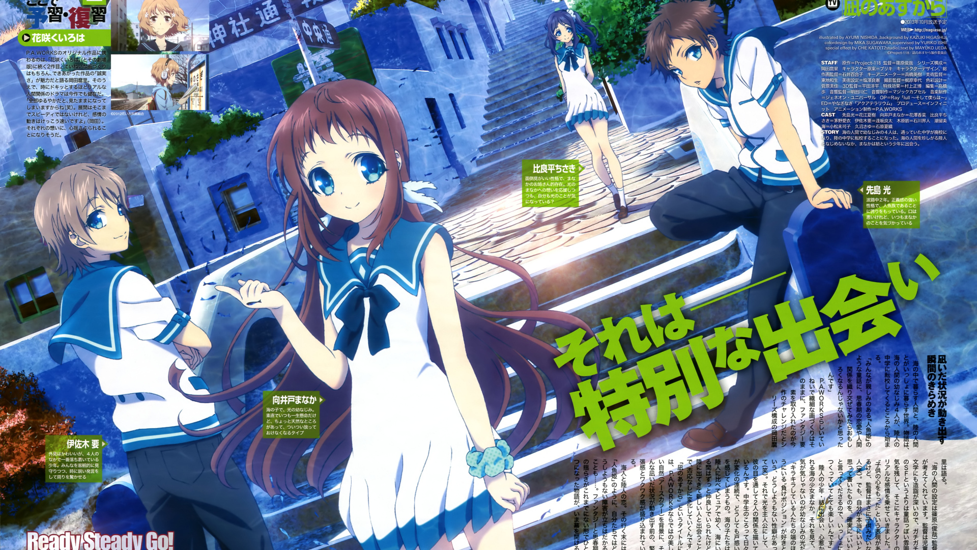 Безоблачное завтра