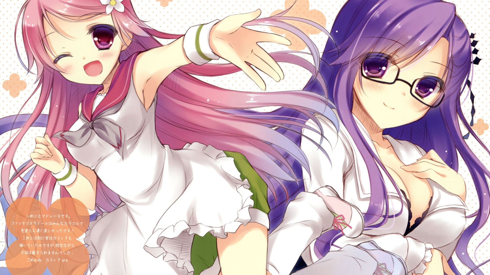 Фантастические куколки