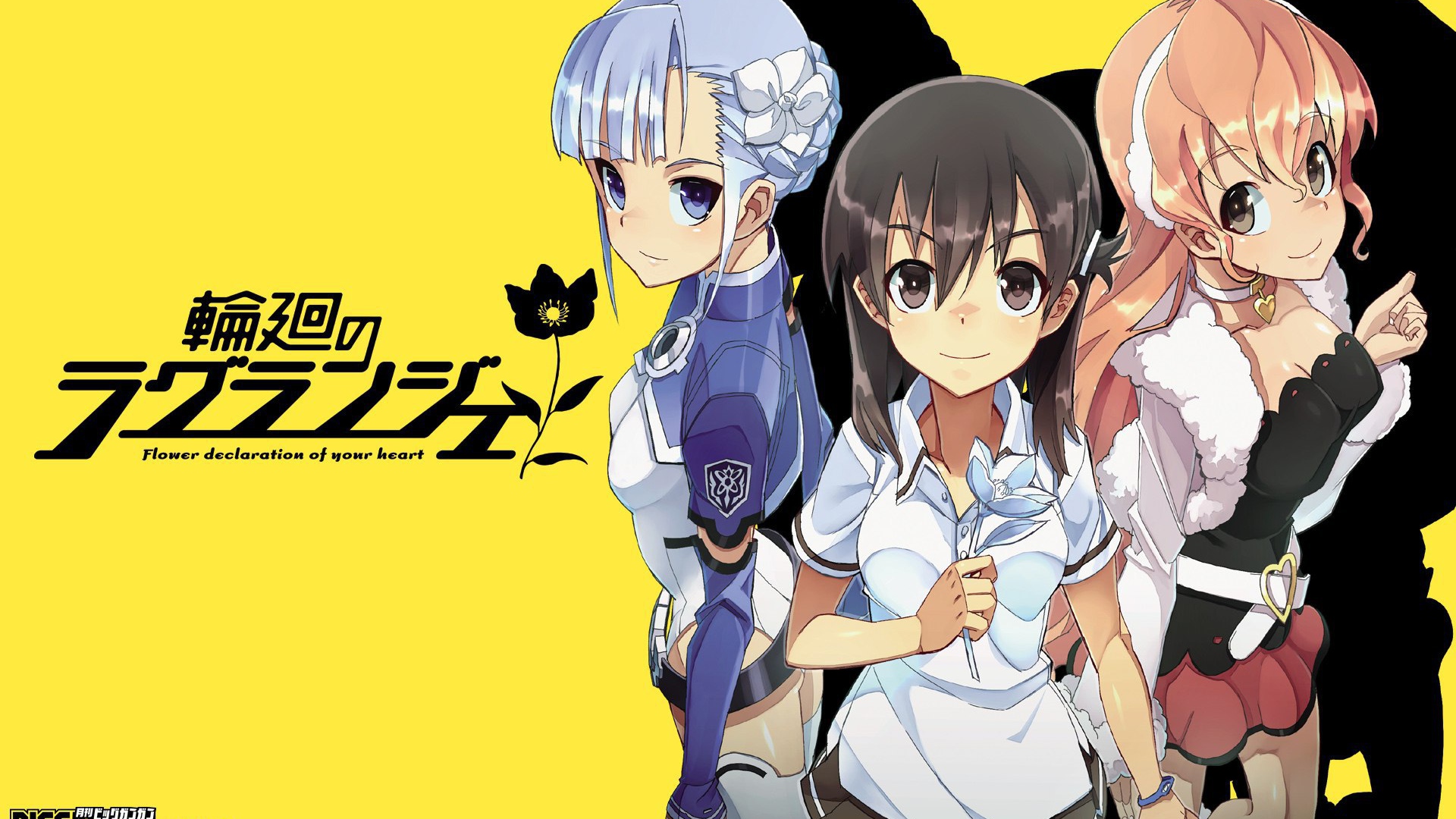 Цветок вечности