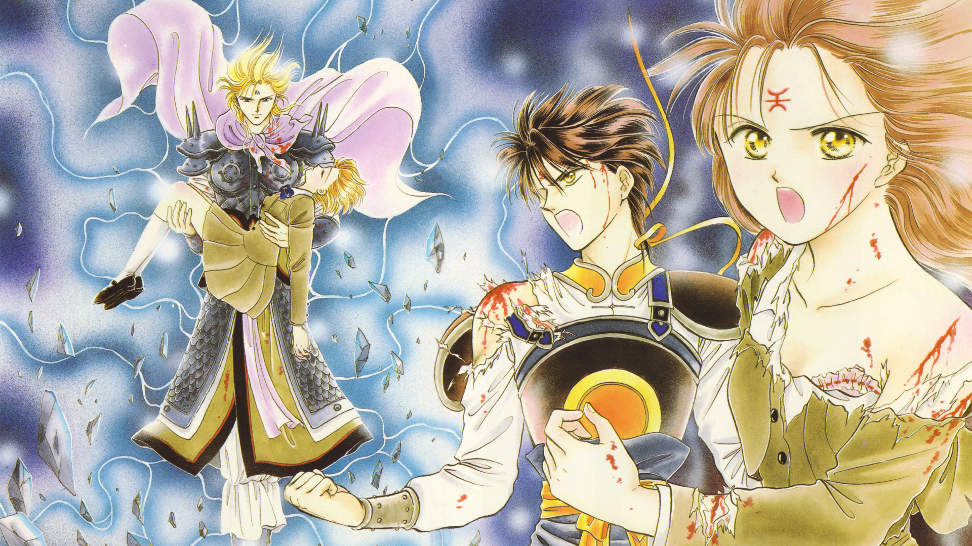 Таинственная игра