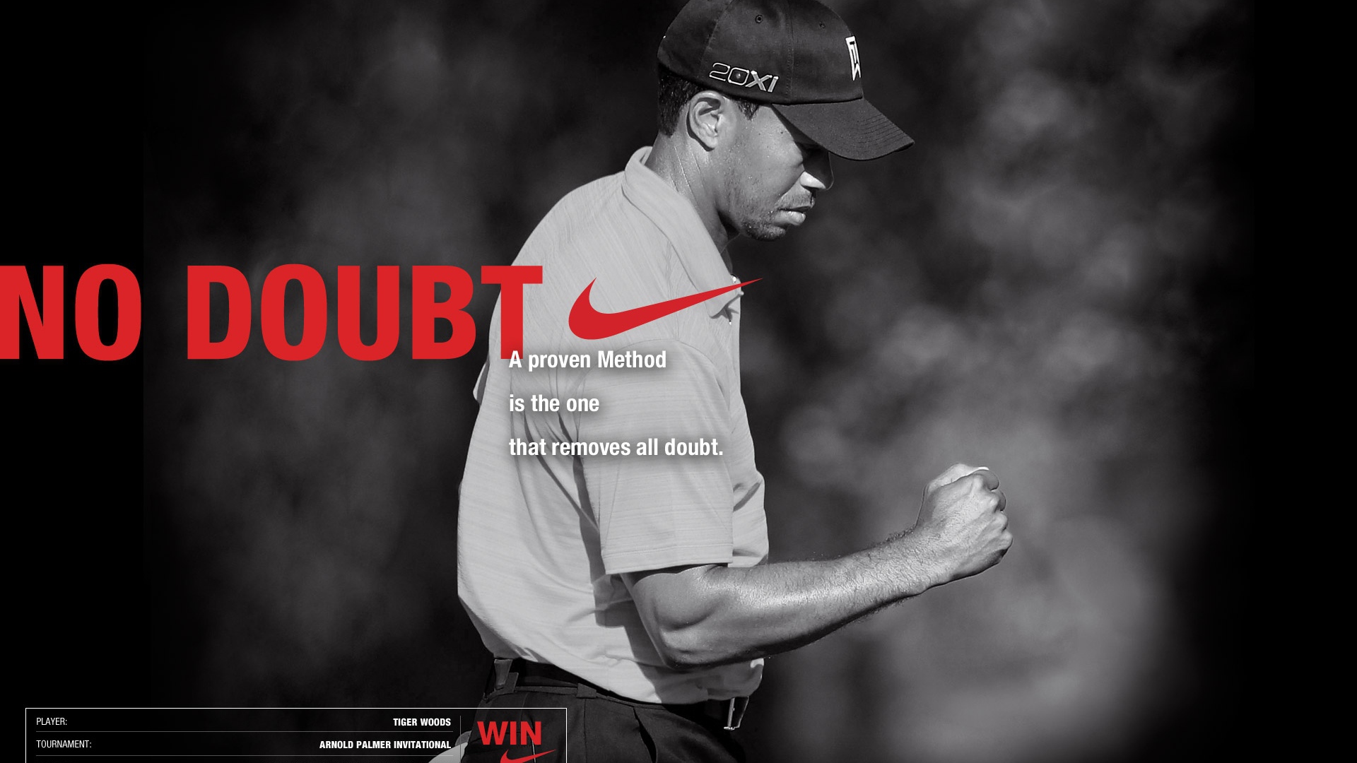 Nike никаких сомнений