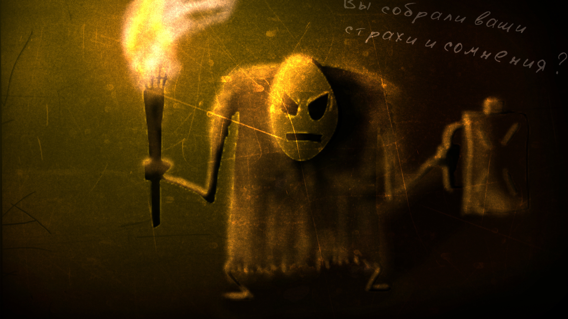 Мистер Фриман