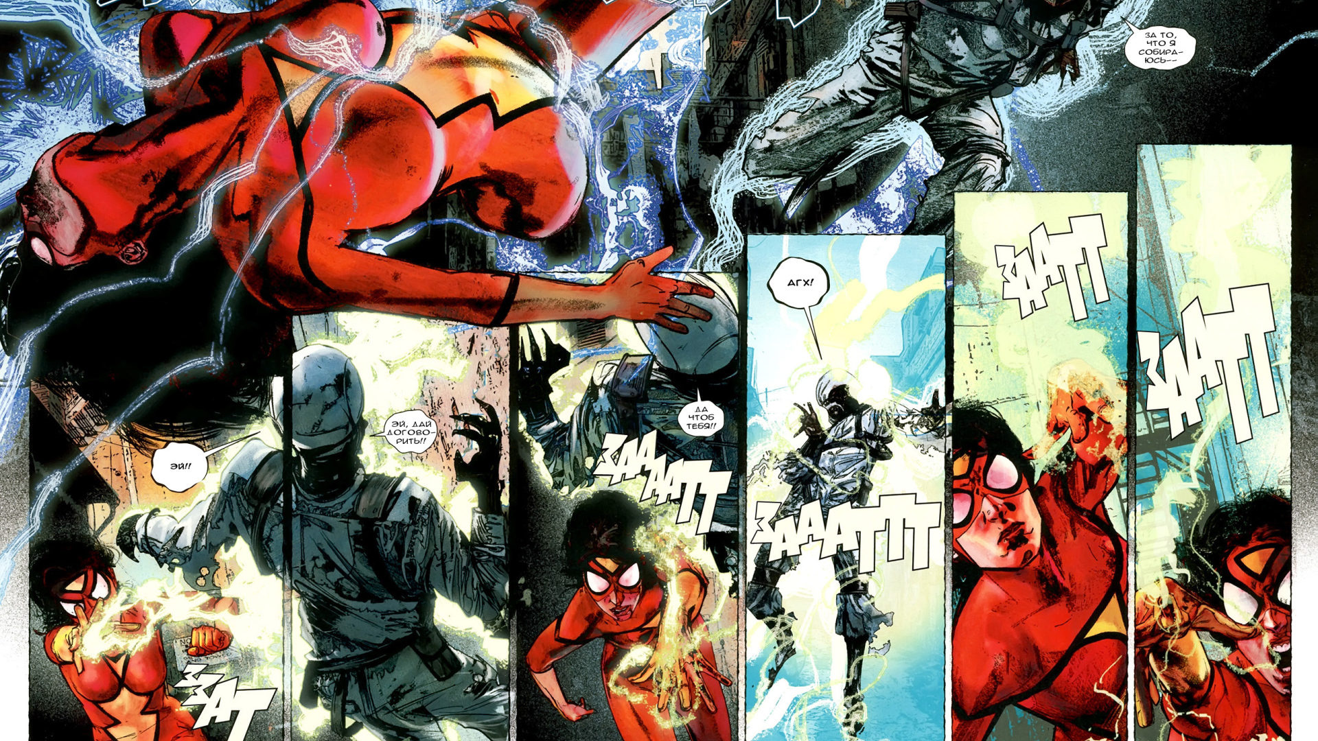 Женщина-паук