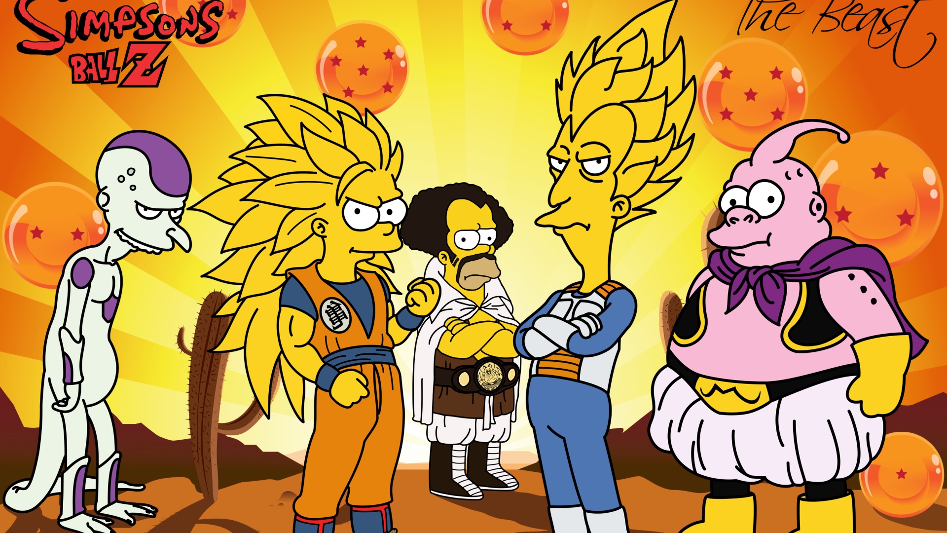 Симпсоны Шар Дракона Z