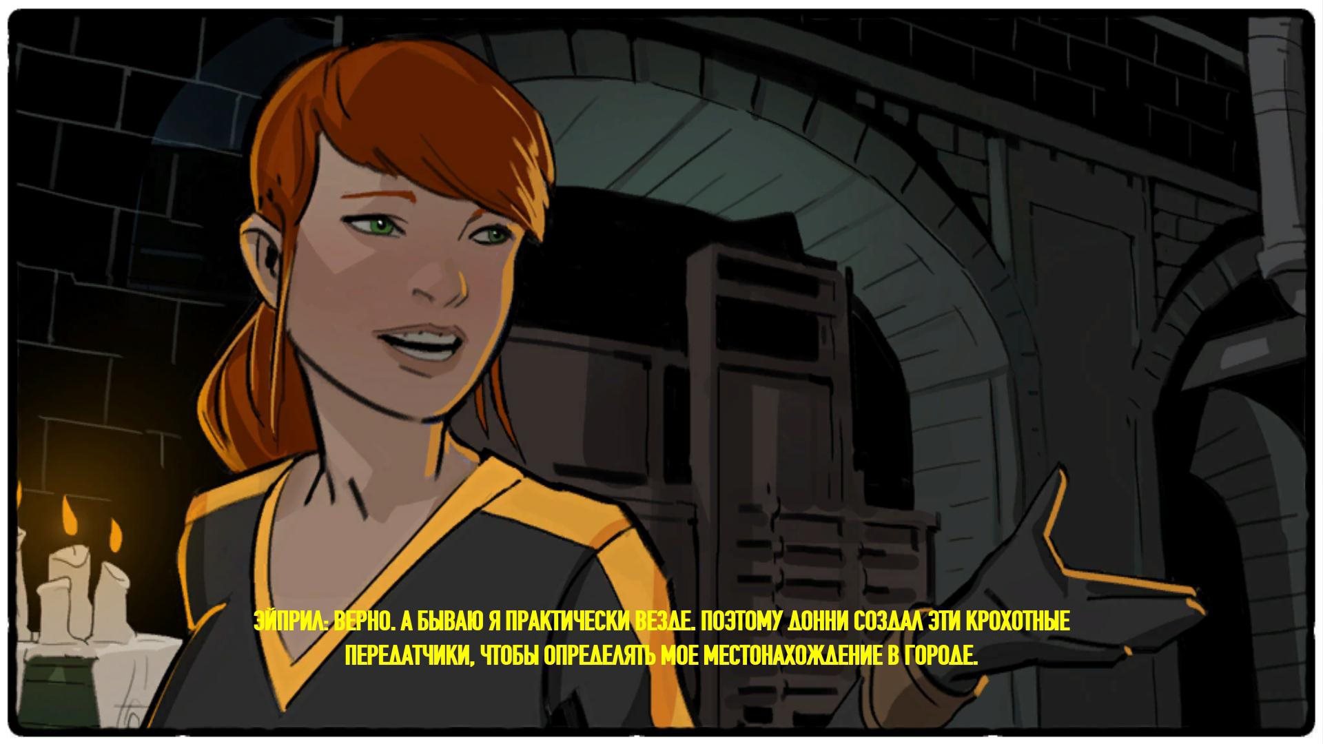 Громовые Коты / Громокошки