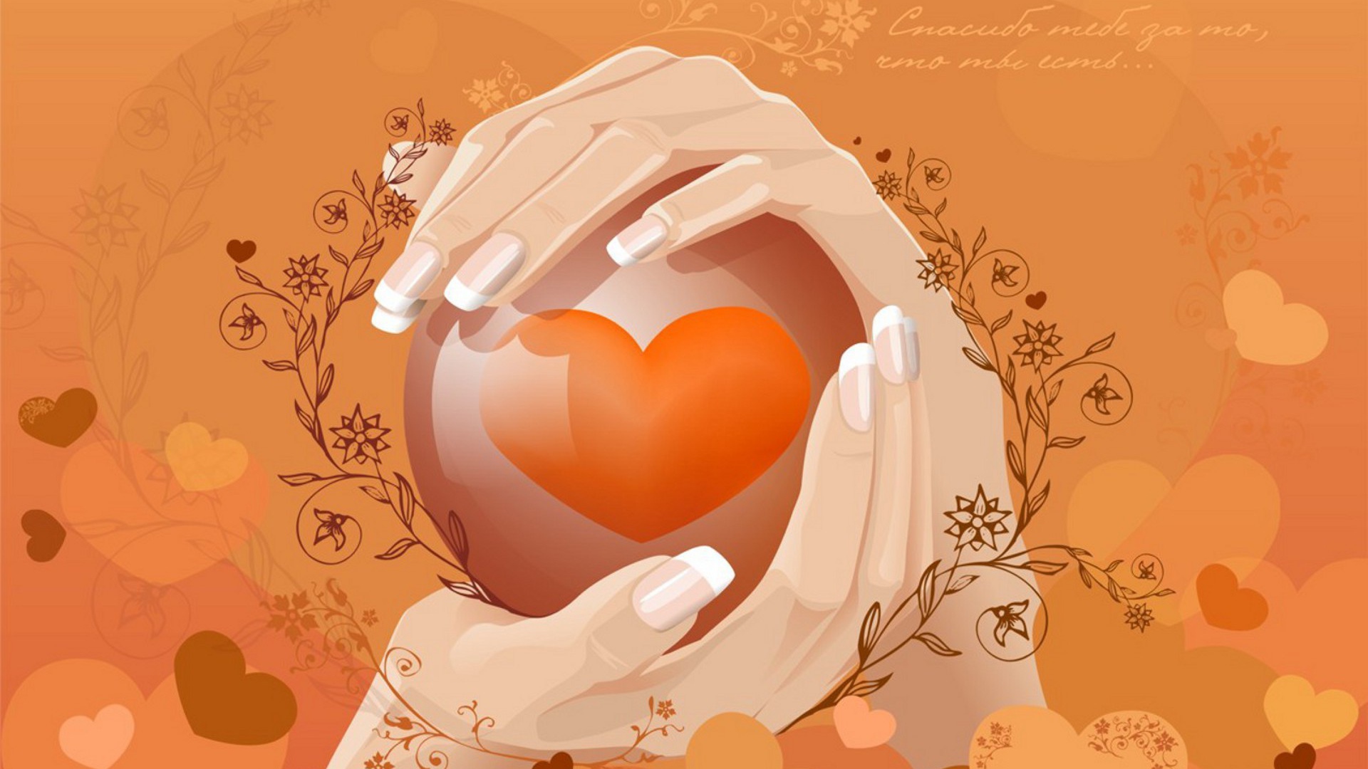 Картинка с любовью