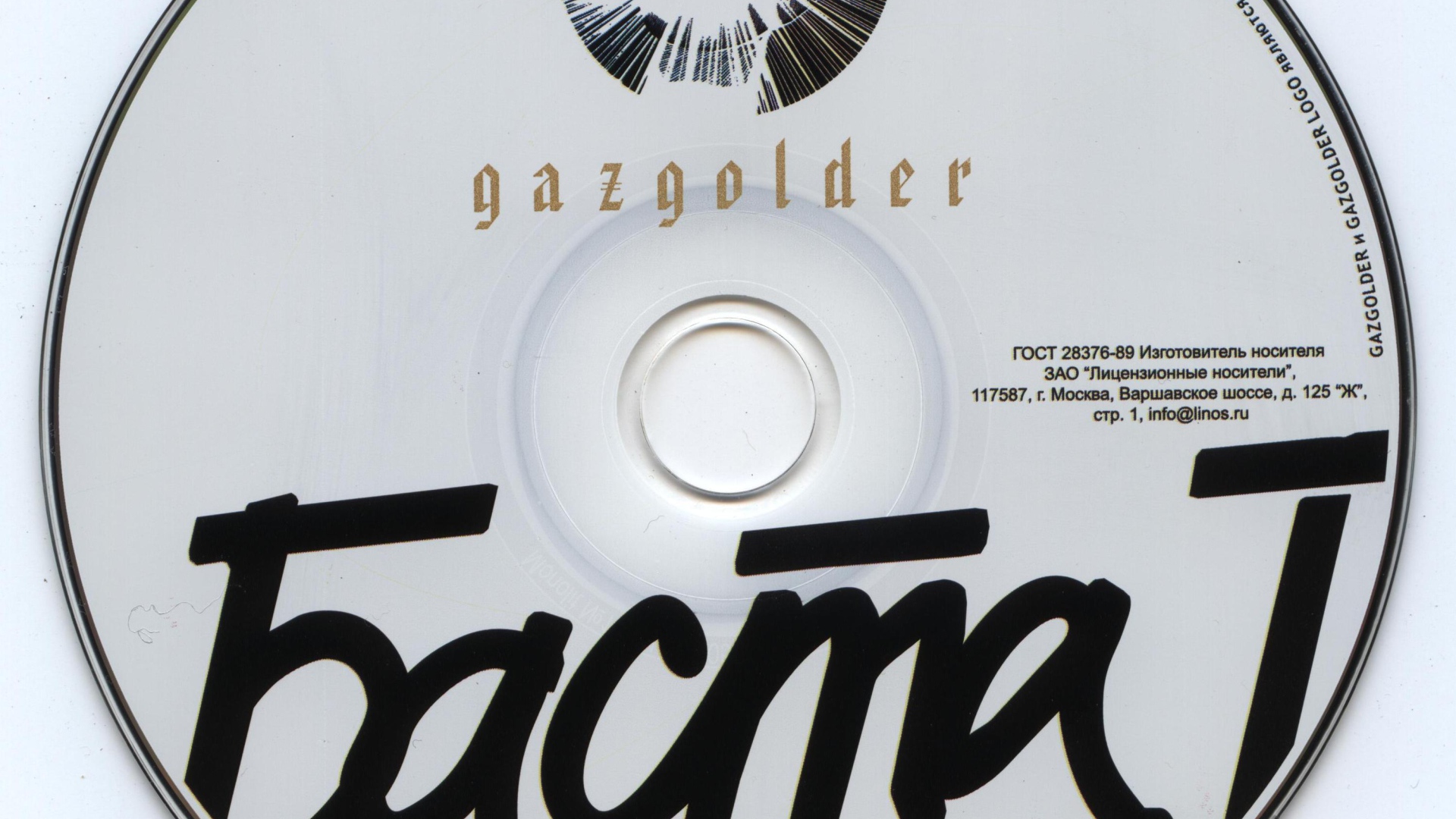 Basta лучший альбом в HD