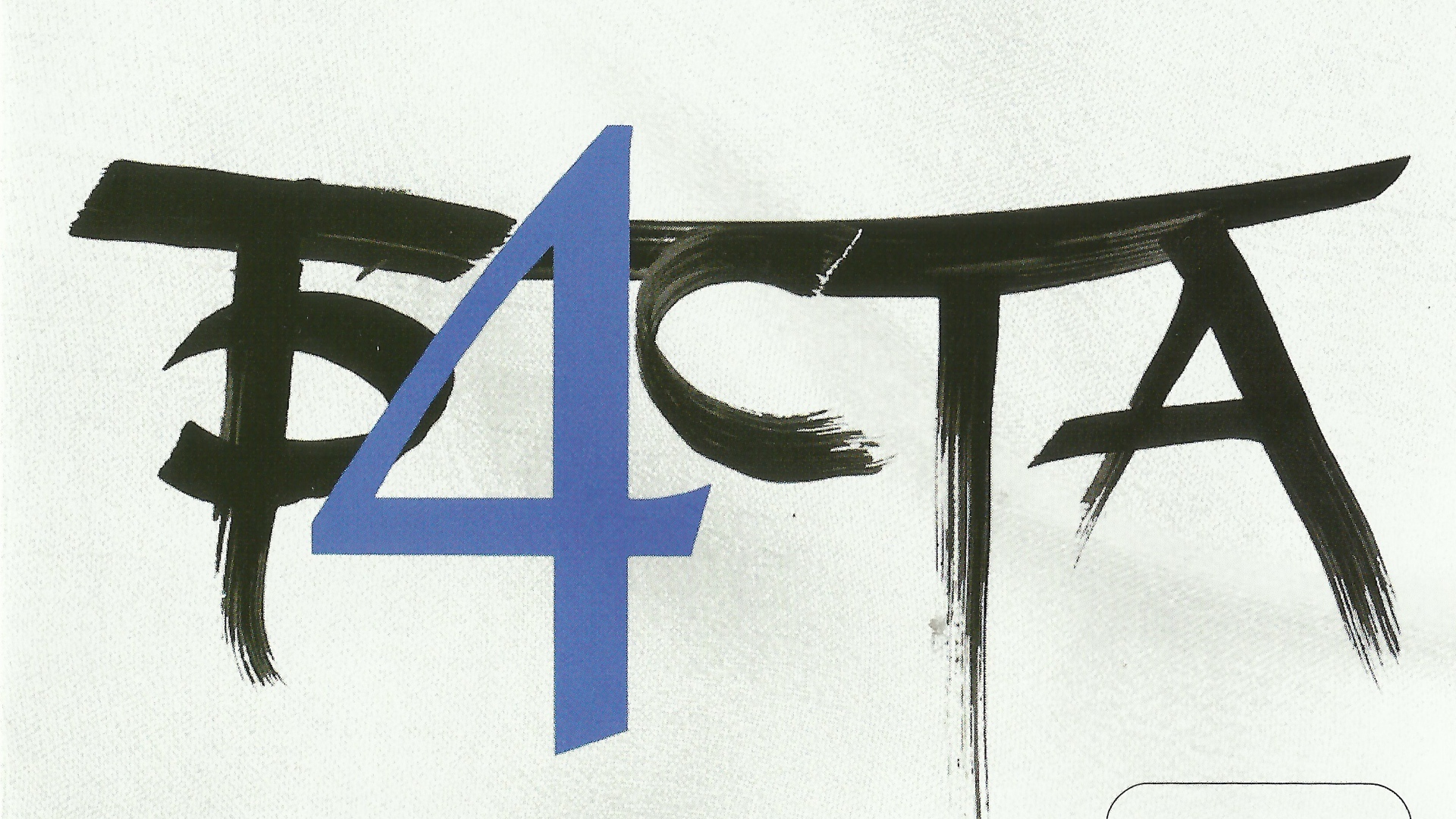 Баста новый 4 альбом