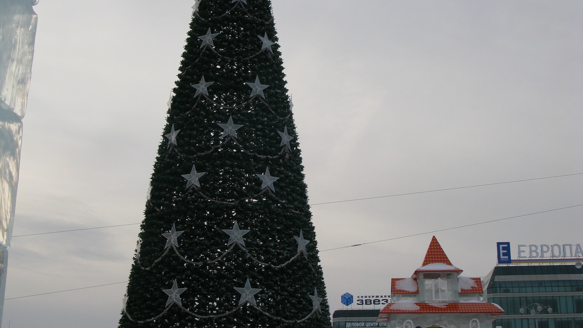 Новогодняя елка 2014 в Екатеринбурге