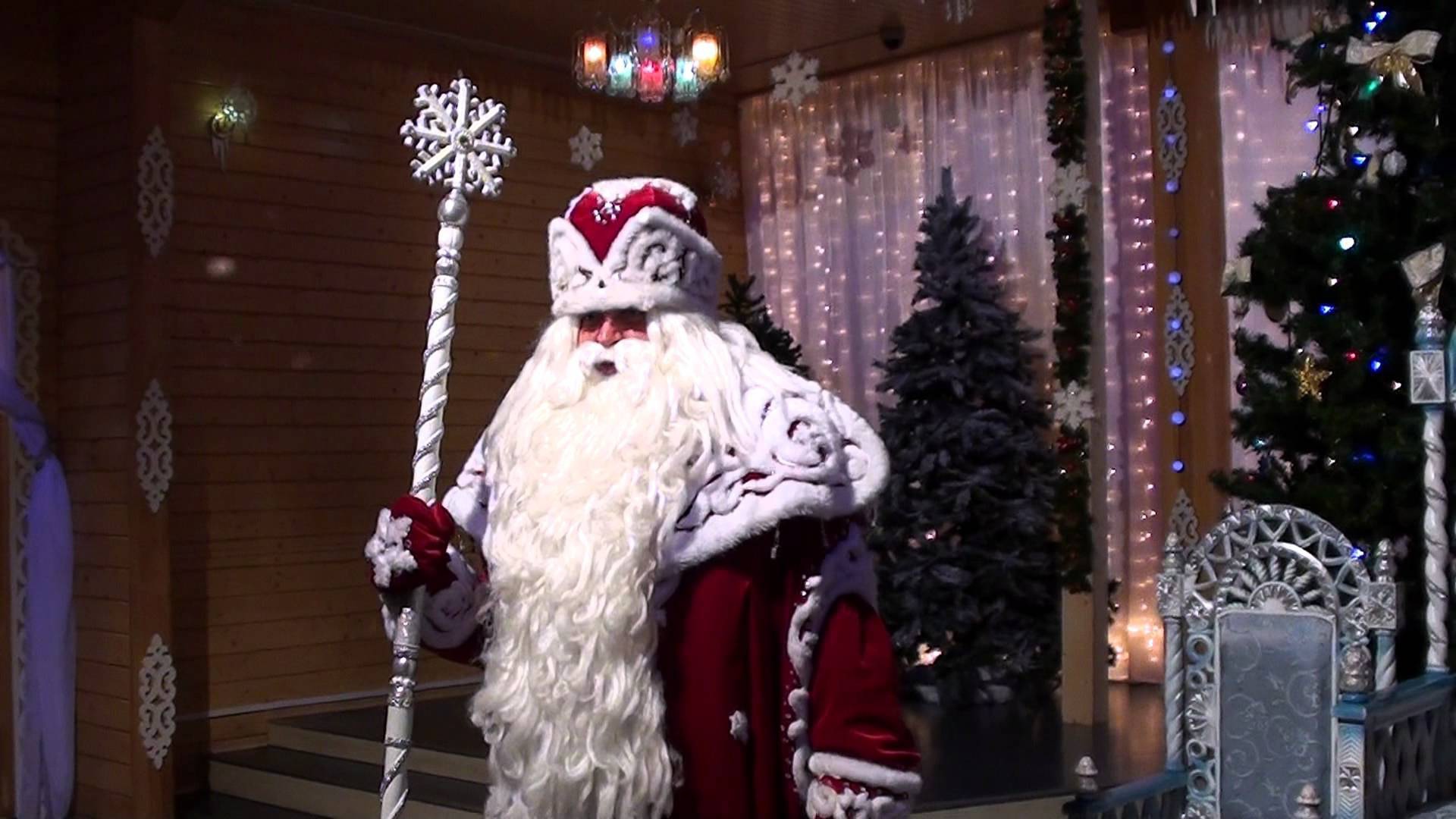 Pоссийский дед мороз