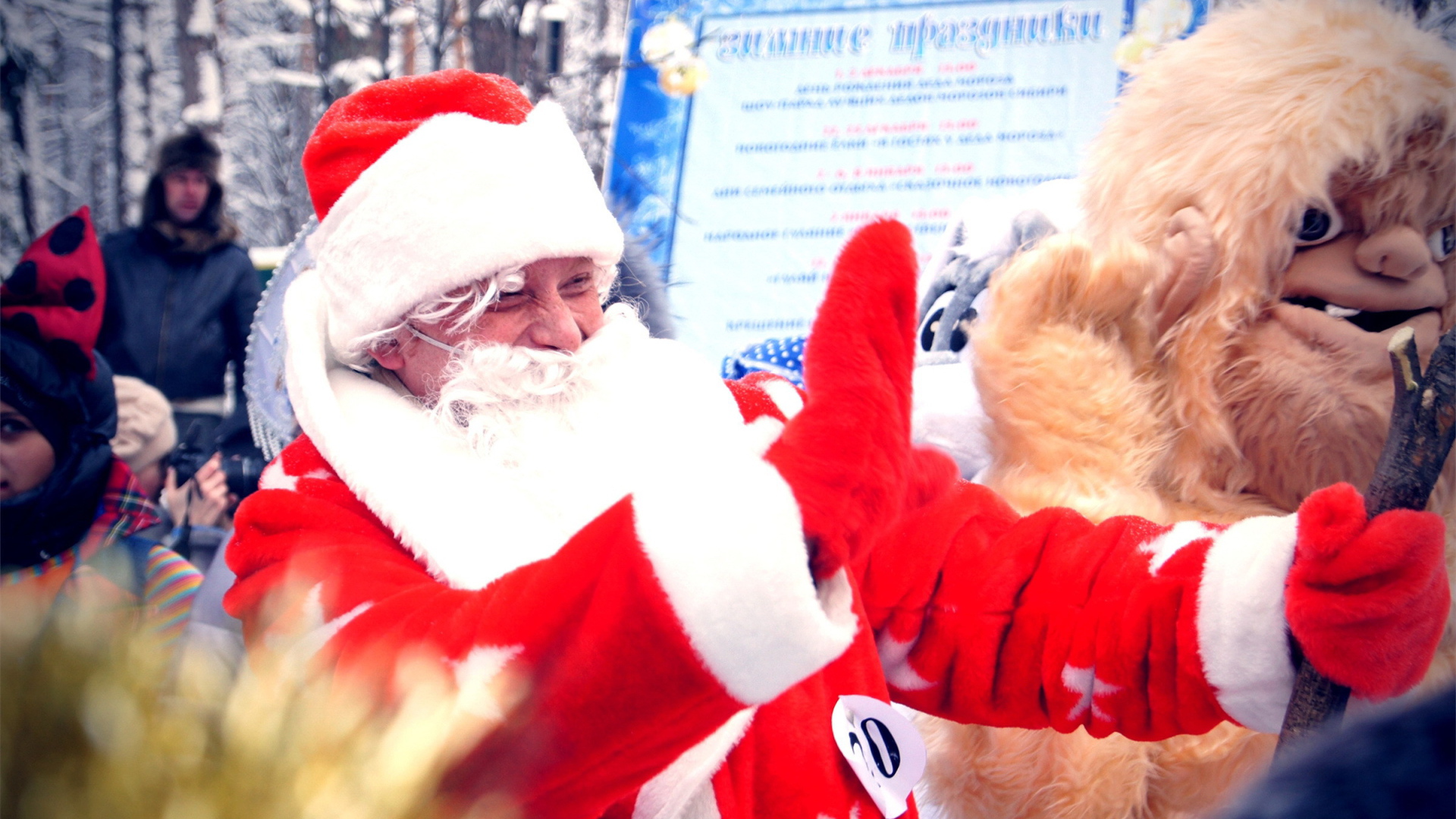 Лучший дед мороз