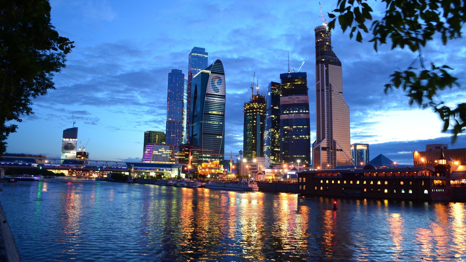 Москва в ночное время