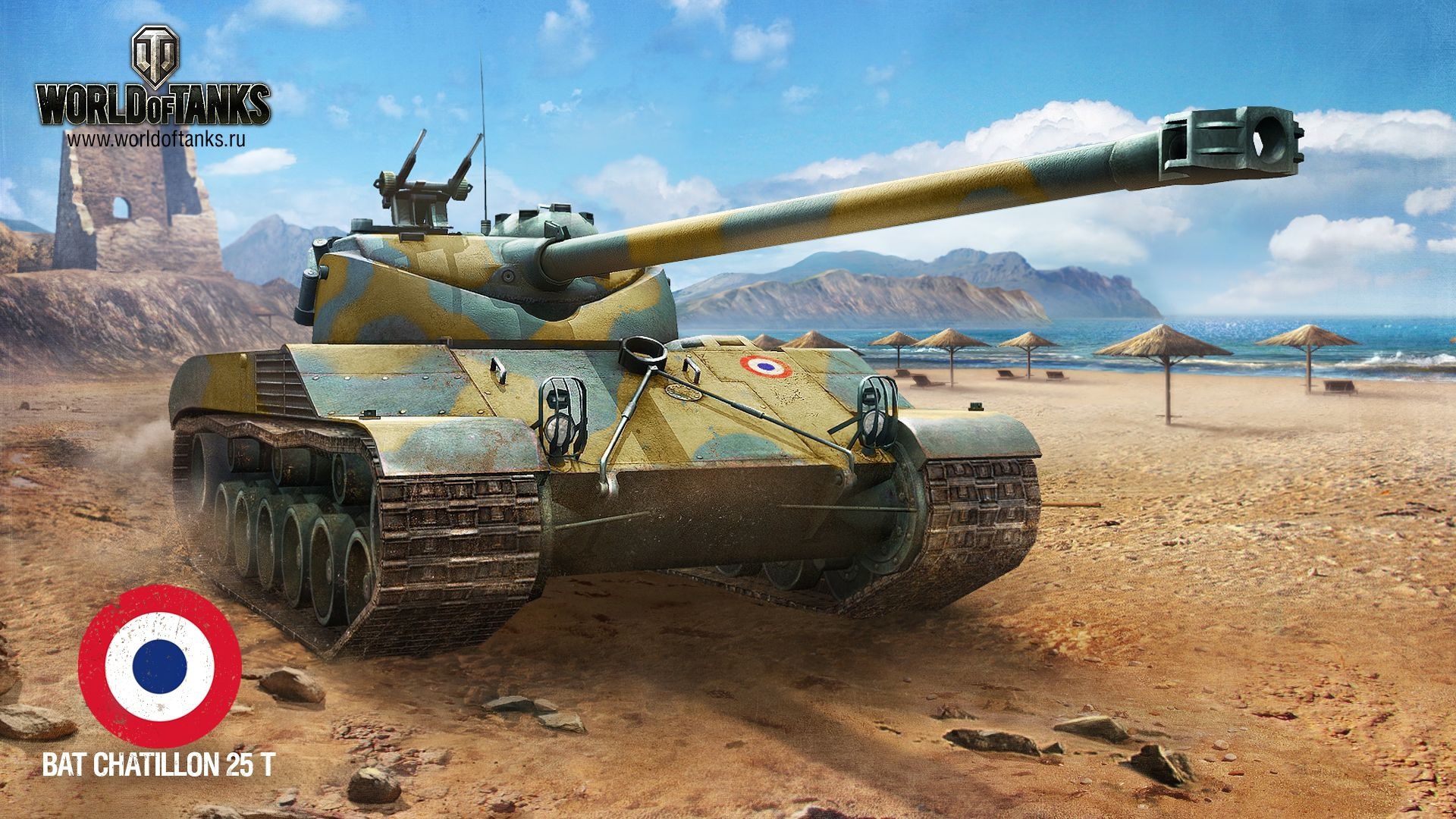 World of Tanks: французский танк BAT CHATILLON T25