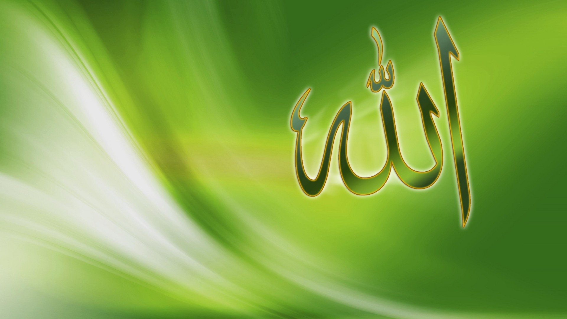 Зеленая надпись