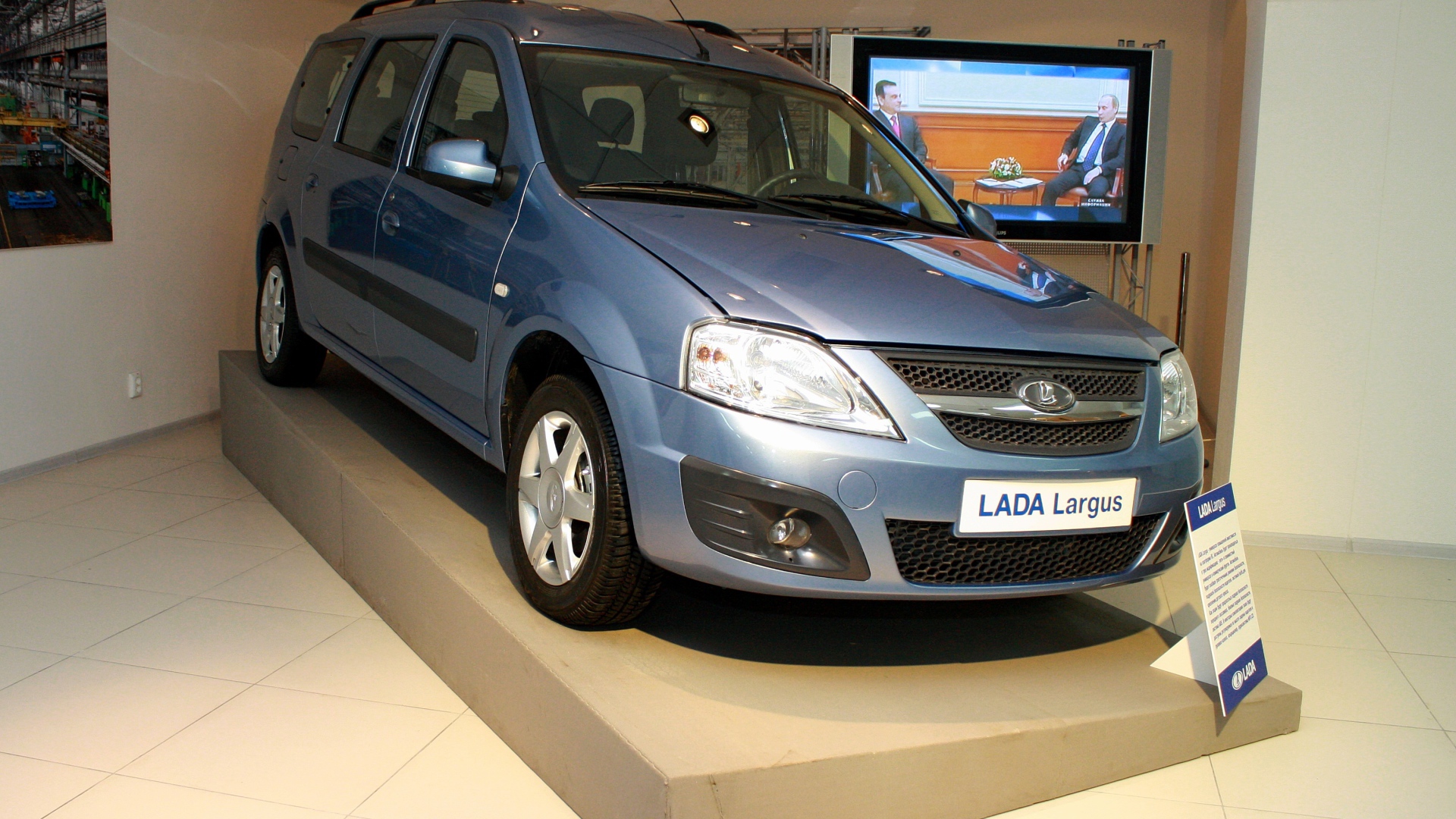 Lada Largus в автосалоне