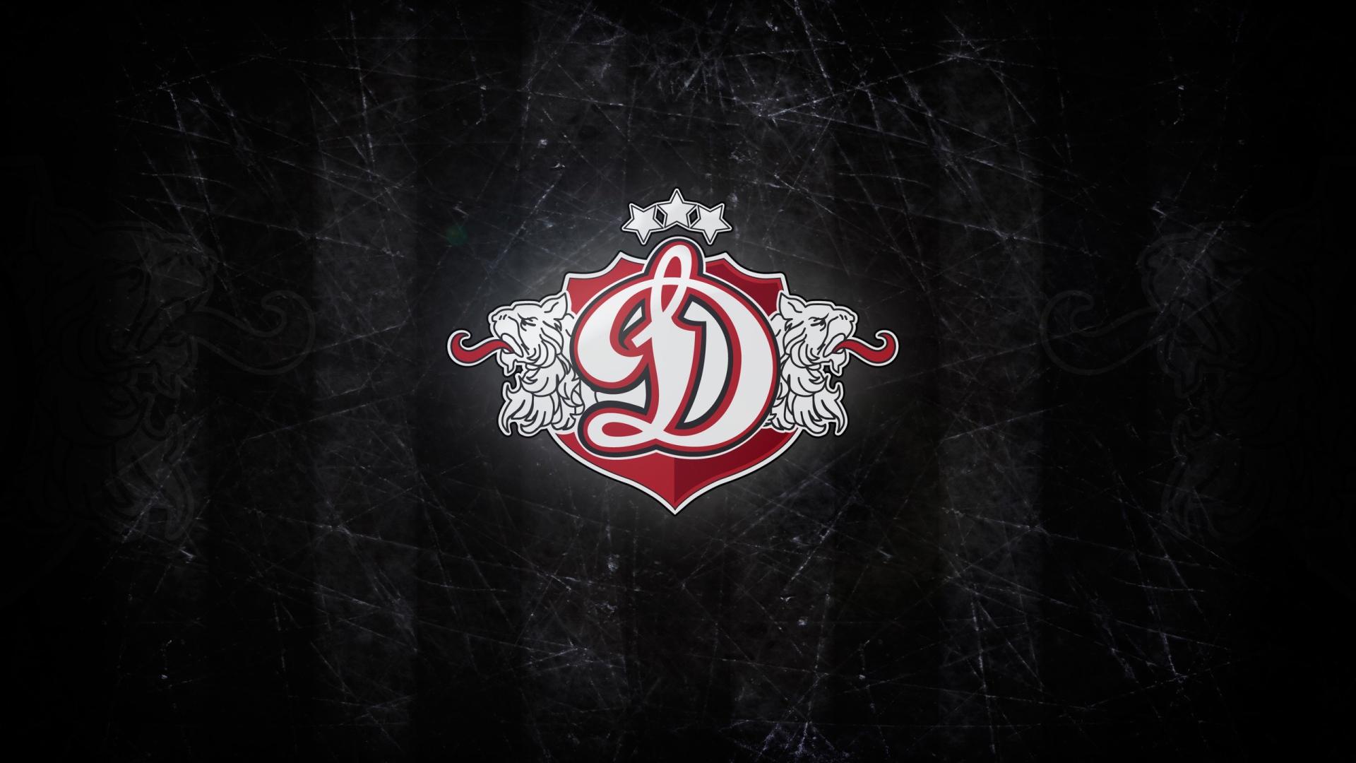 Логотип Динамо