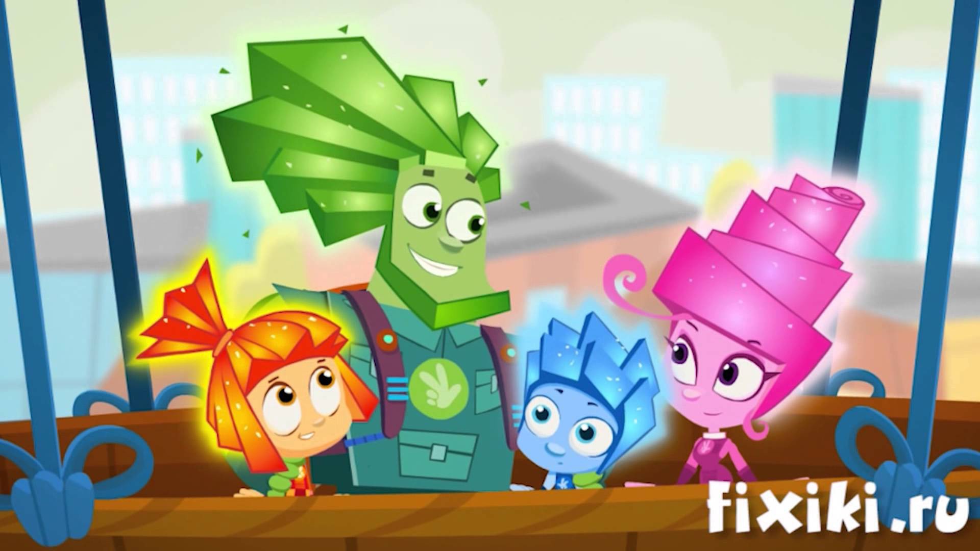 Герои мультфильма Фиксики