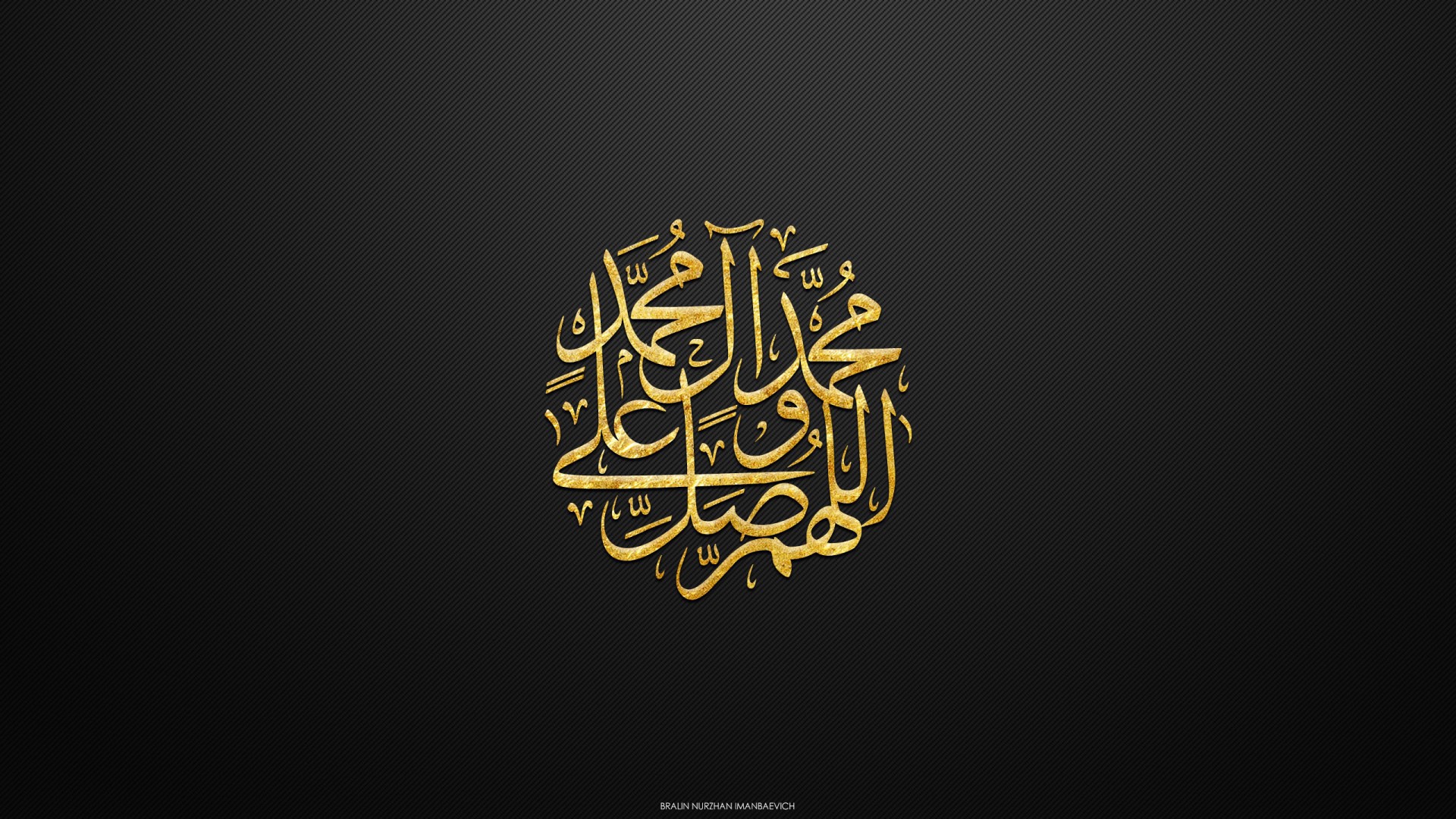 Надписи на арабском