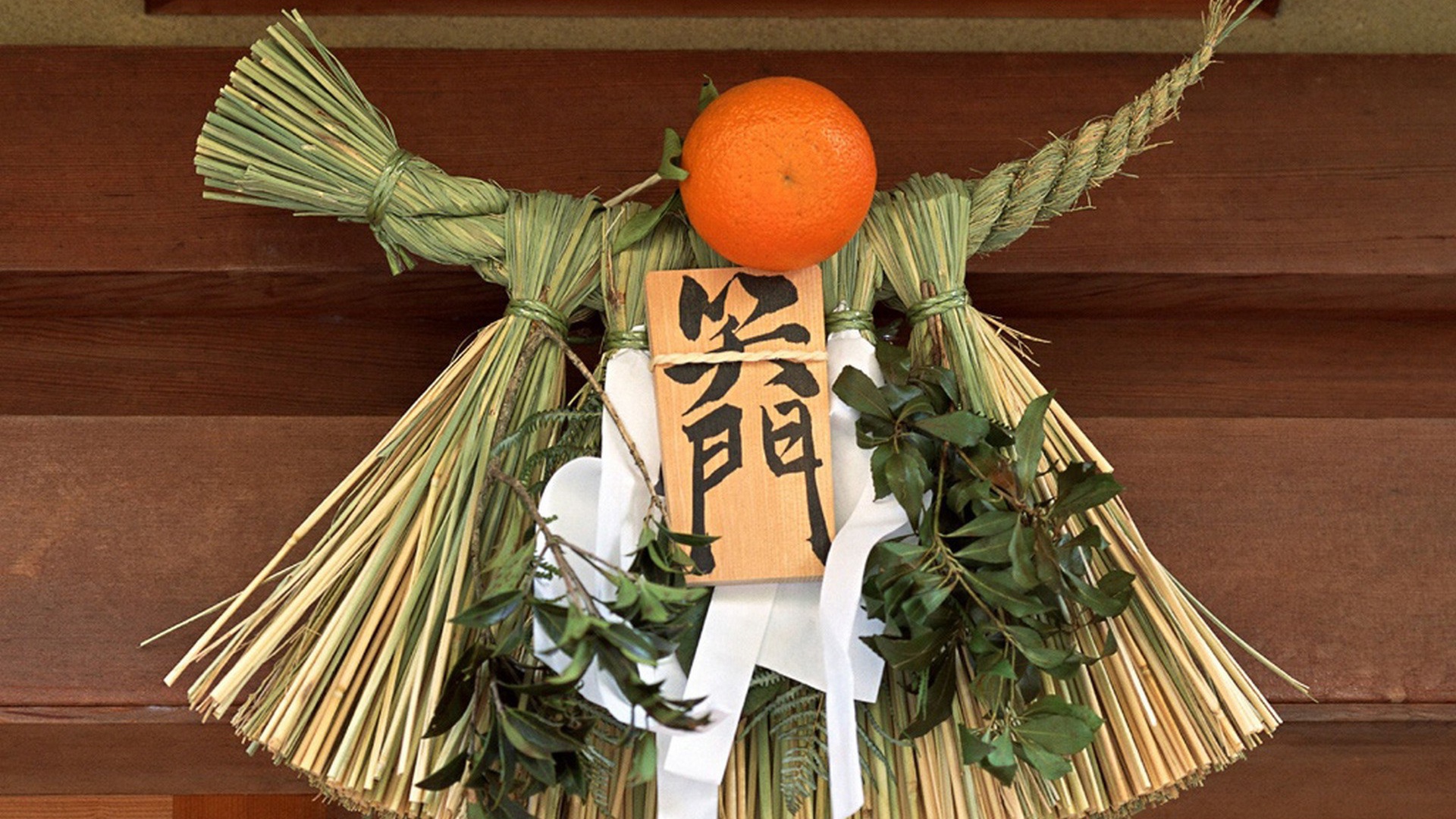 Японское чучело