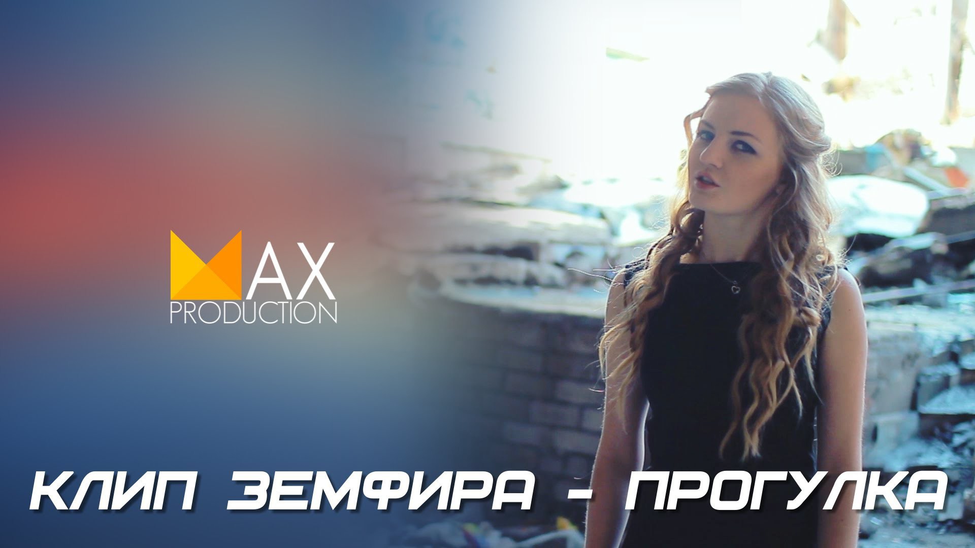 Очаровательная Юлия Паршута