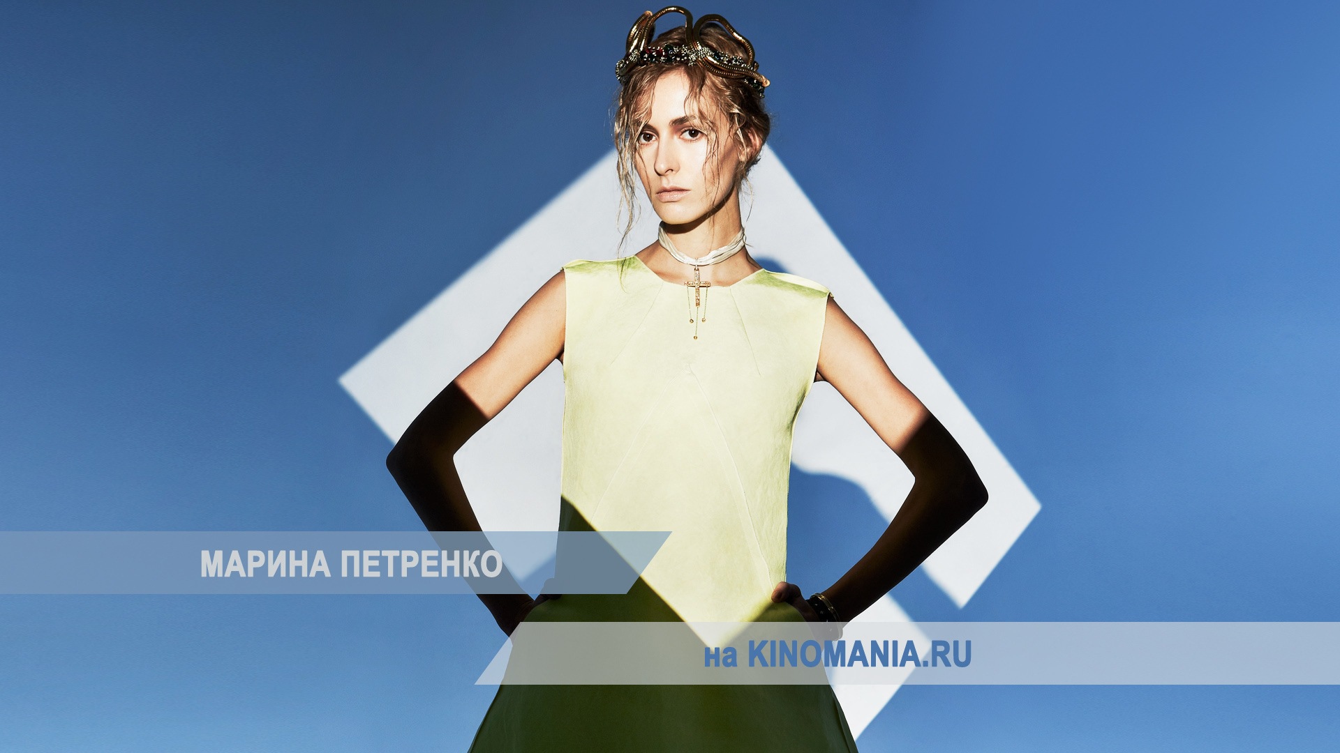 Очаровательная актриса Марина Петренко