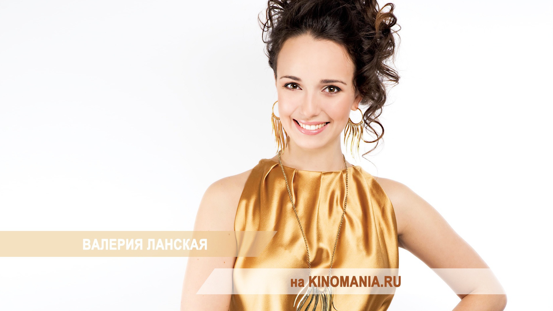 Супермодель Валерия Ланская