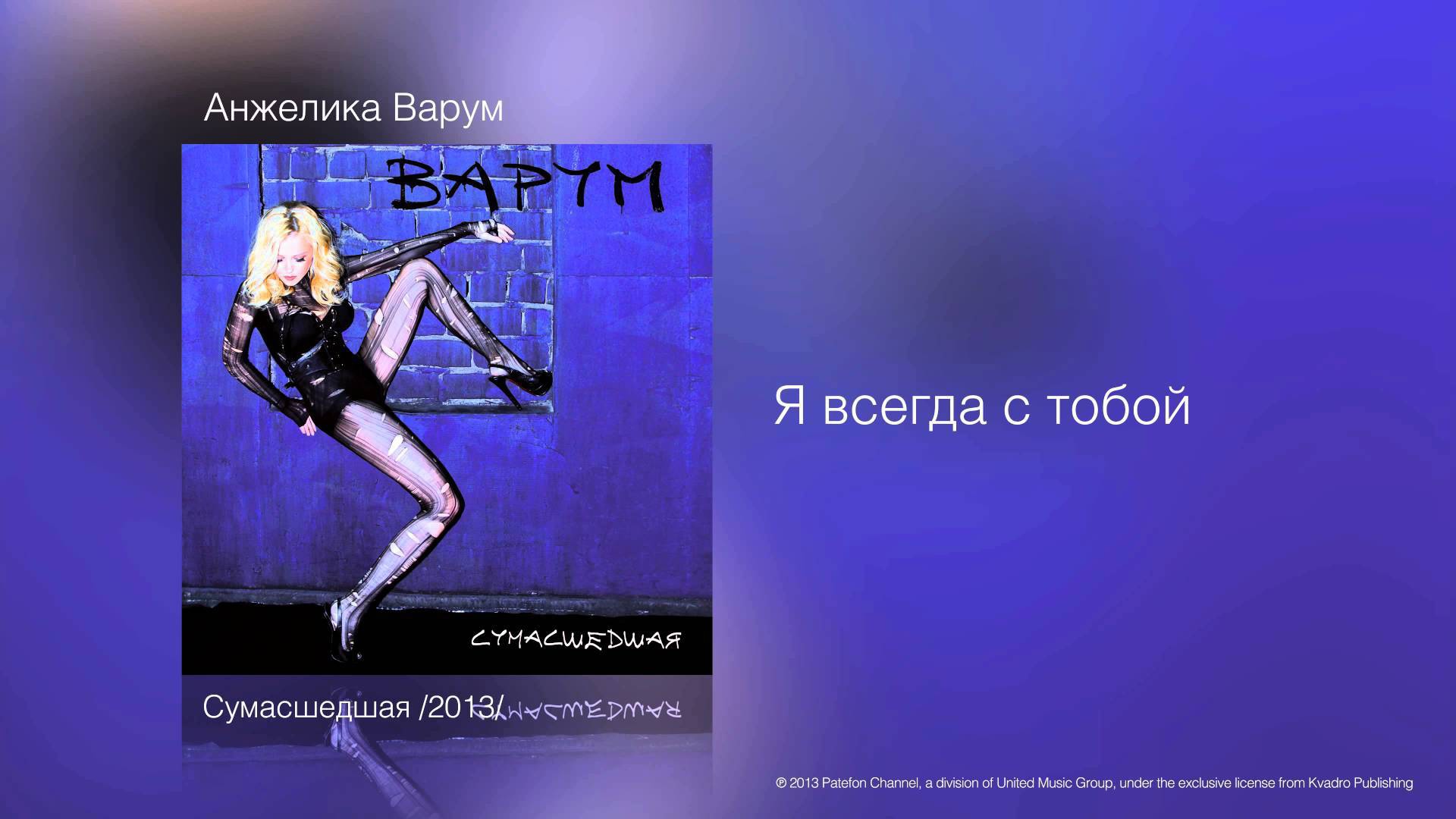 Красивая актриса Анжелика Варум