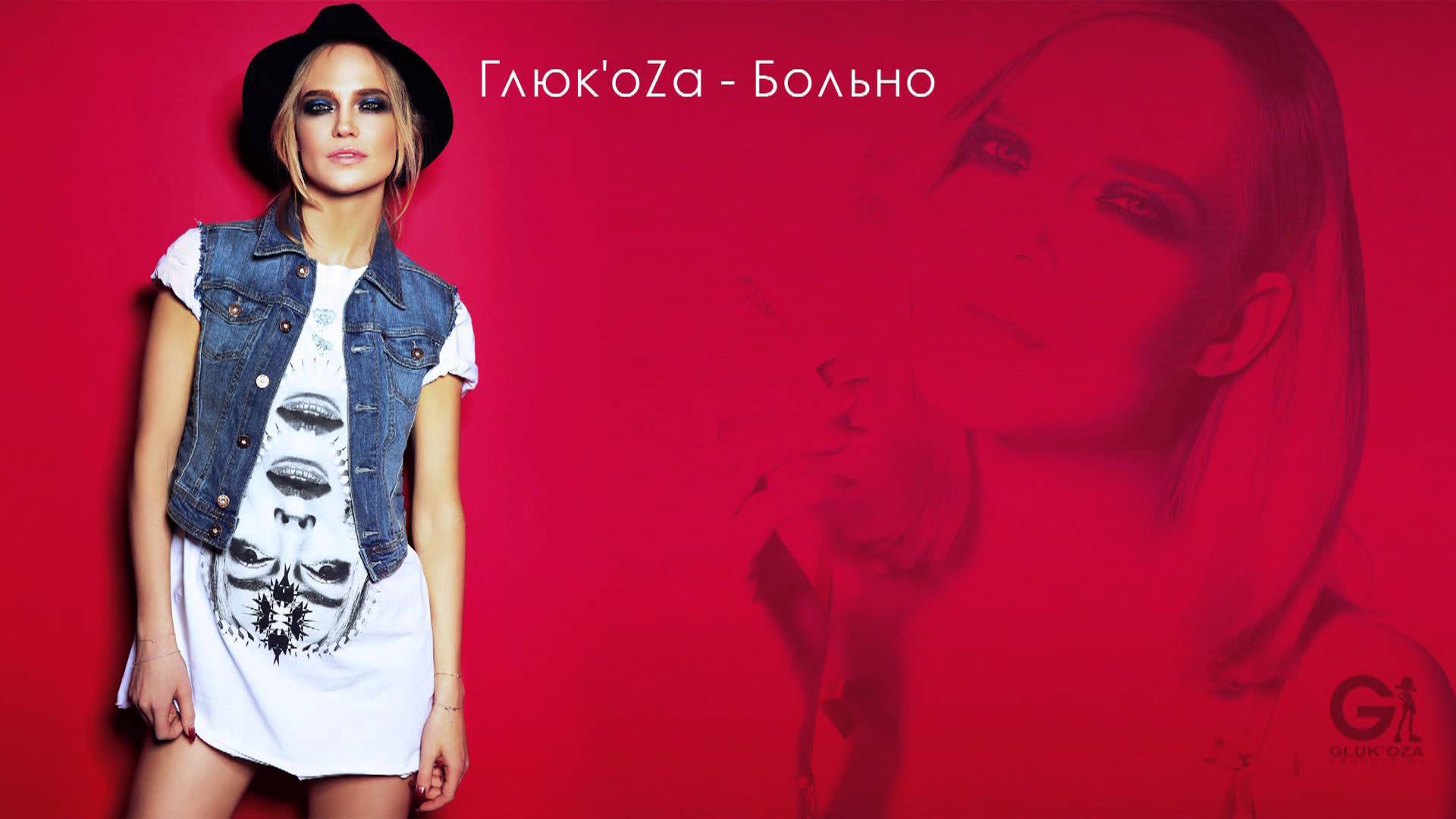 Красивая модель Глюкоза