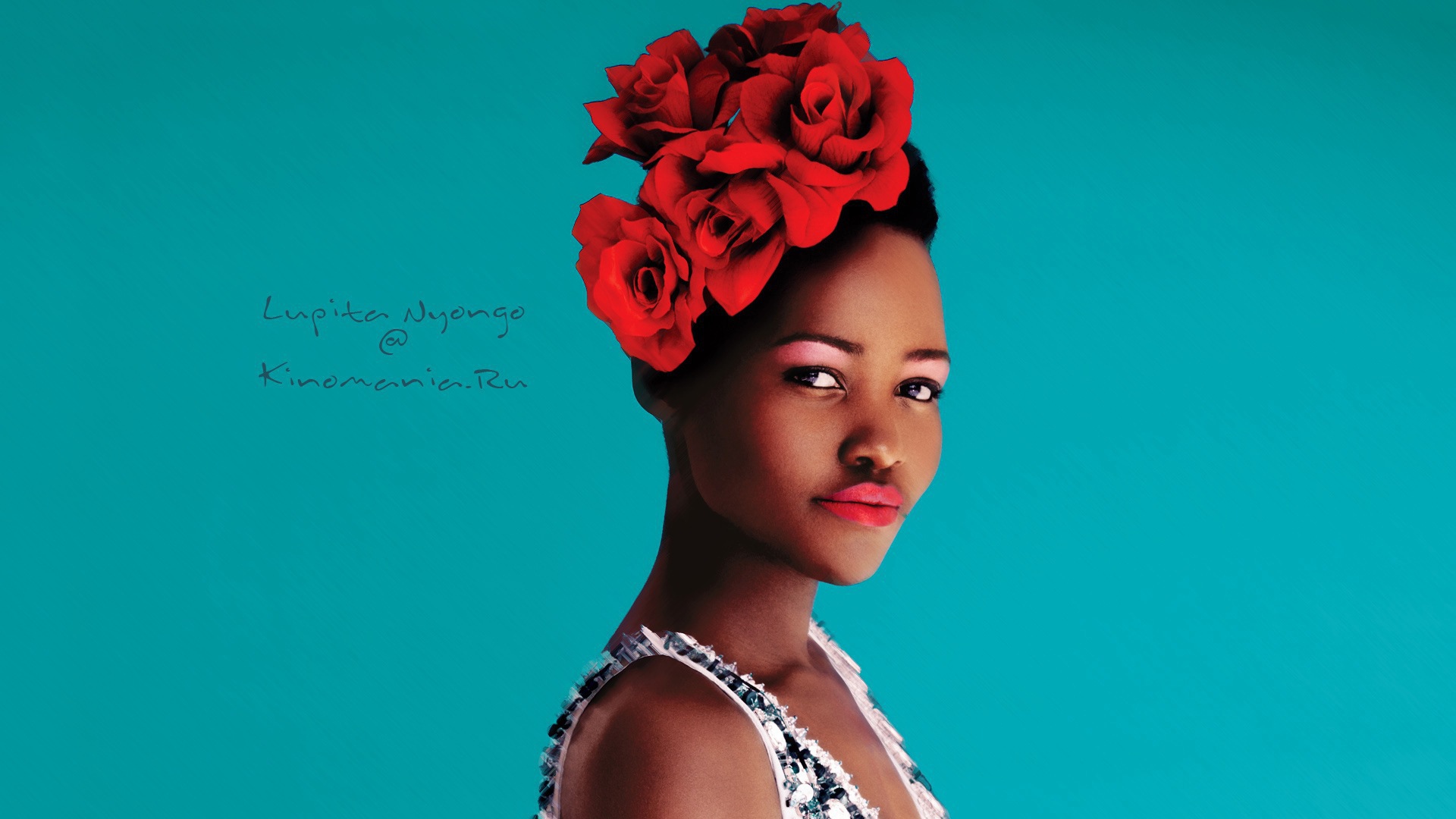 Лупита Нионго